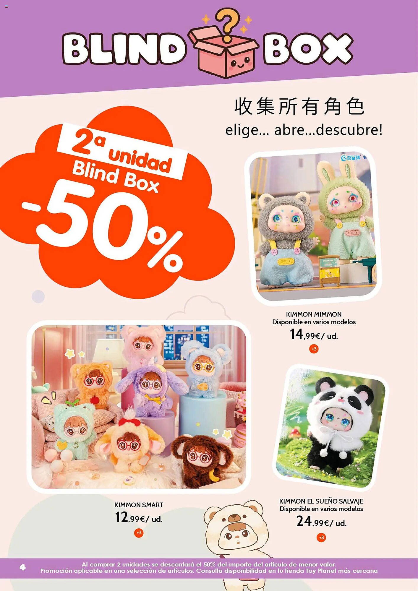 Catálogo Toy Planet