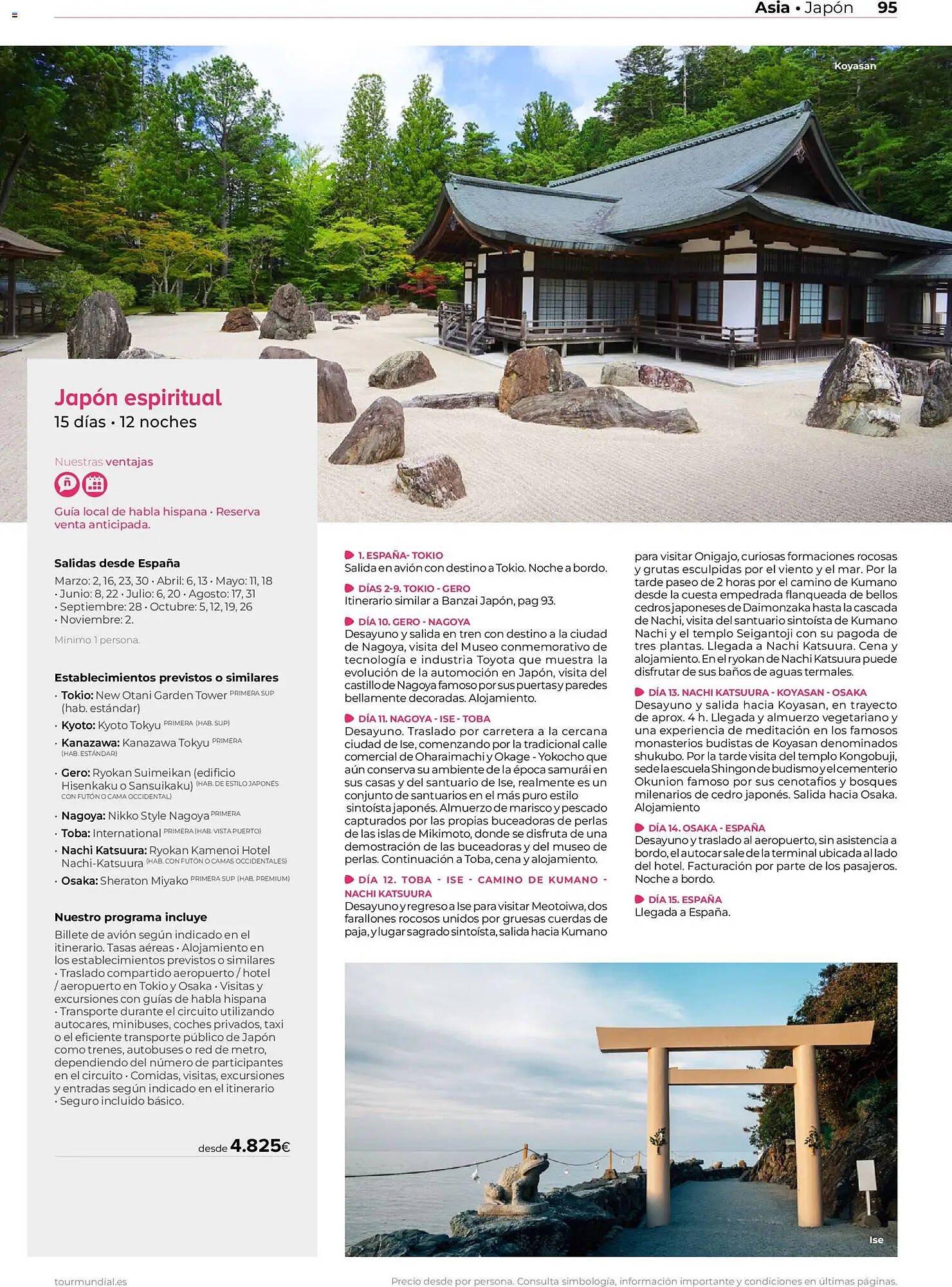 Catálogo Viajes El Corte Inglés