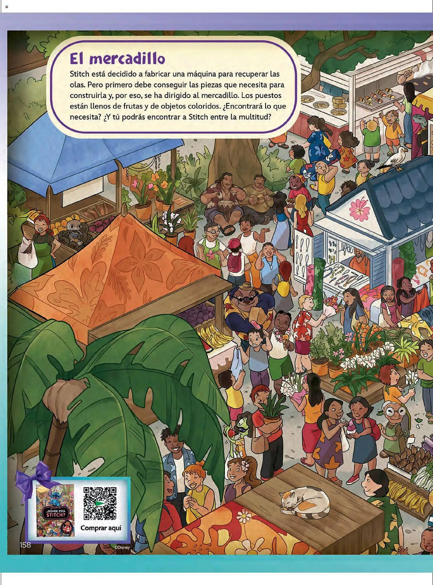 Catálogo El Corte Inglés