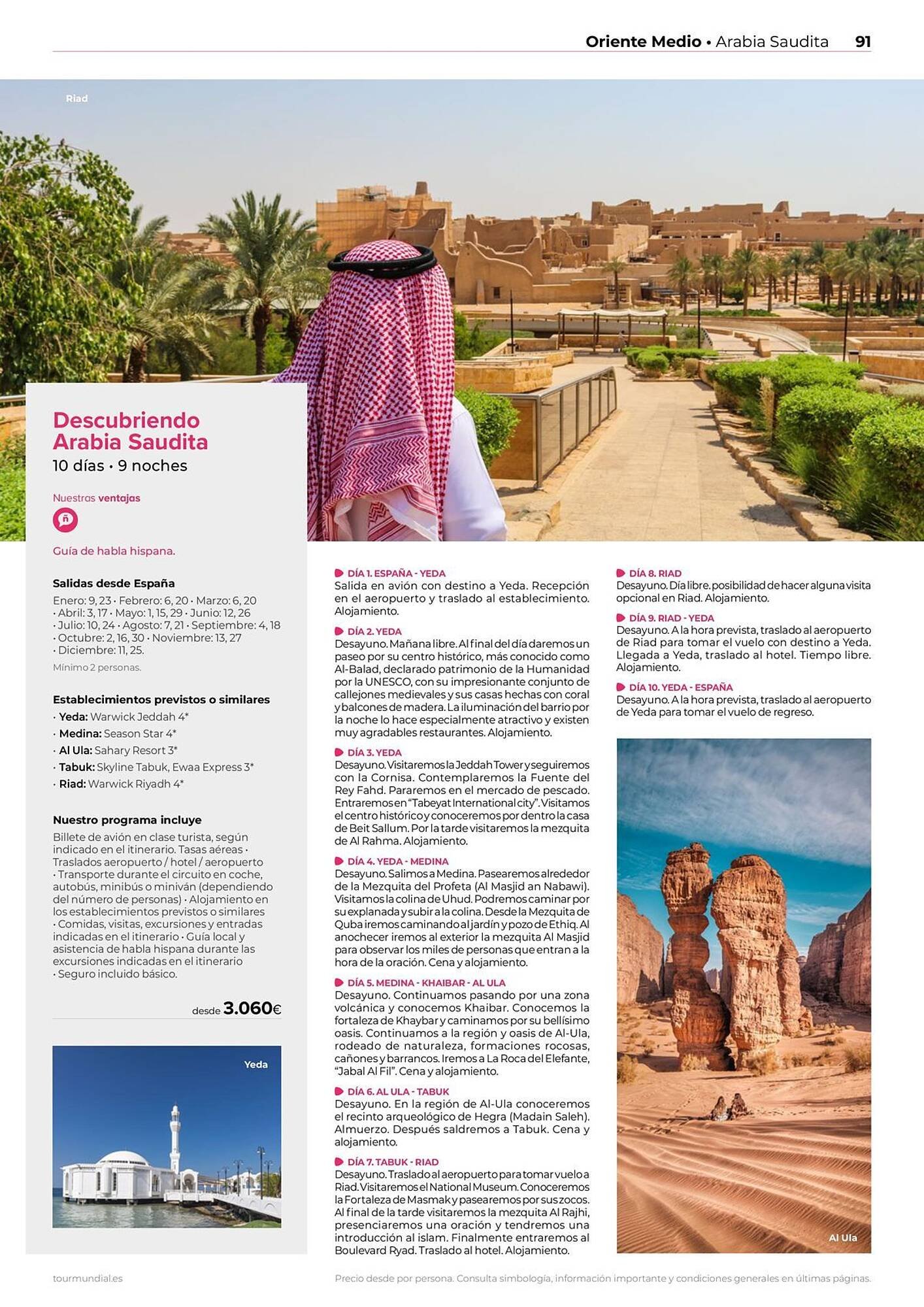 Catálogo Viajes El Corte Inglés