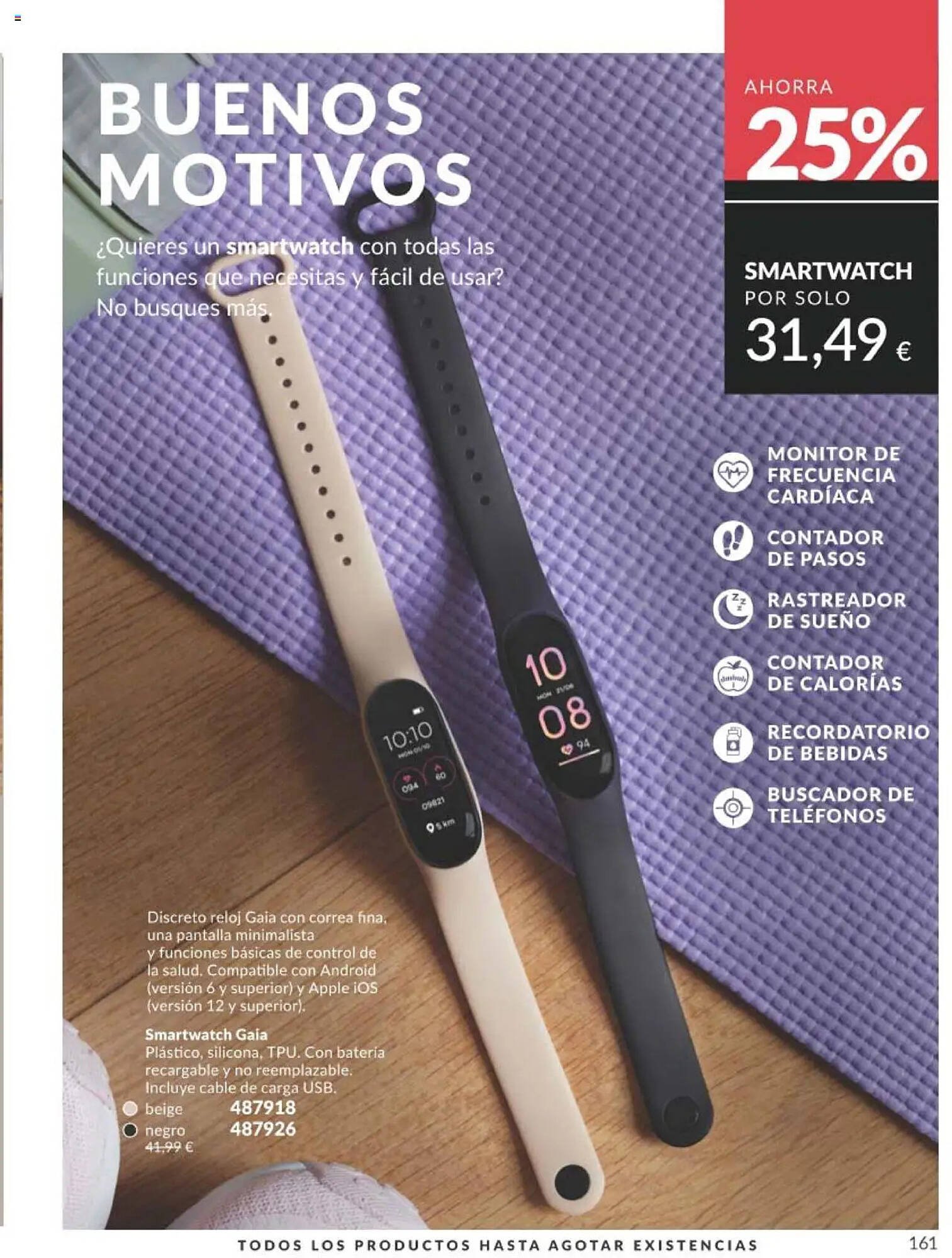 Catálogo AVON (2025-10-01 - 2025-10-31)