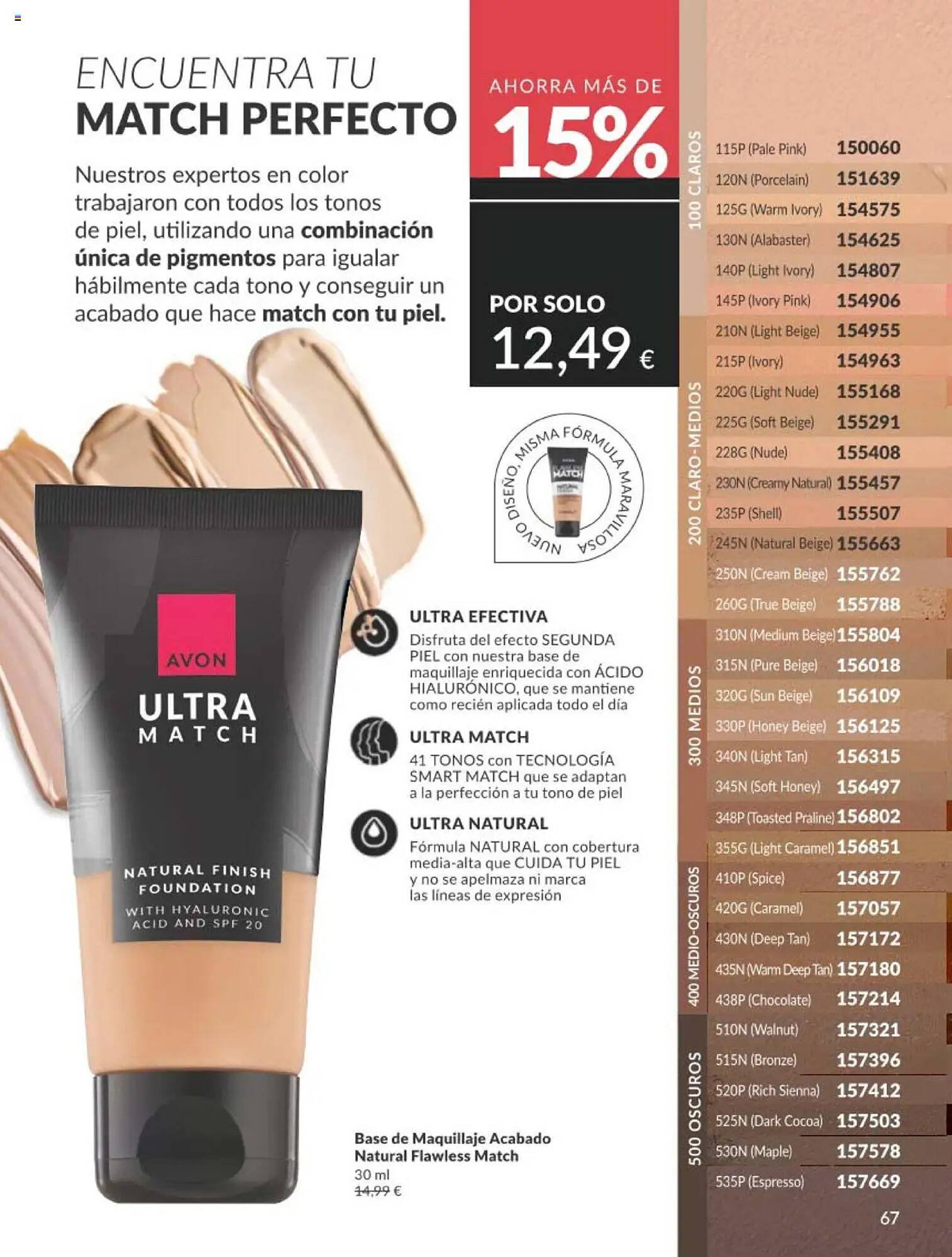Catálogo AVON (2025-10-01 - 2025-10-31)