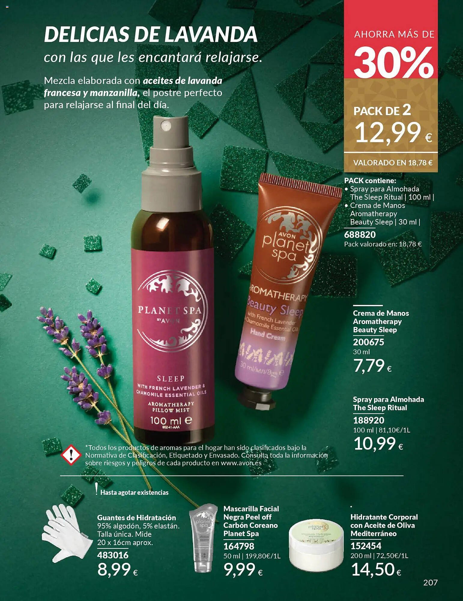 Catálogo AVON (2025-12-01 - 2025-12-31)