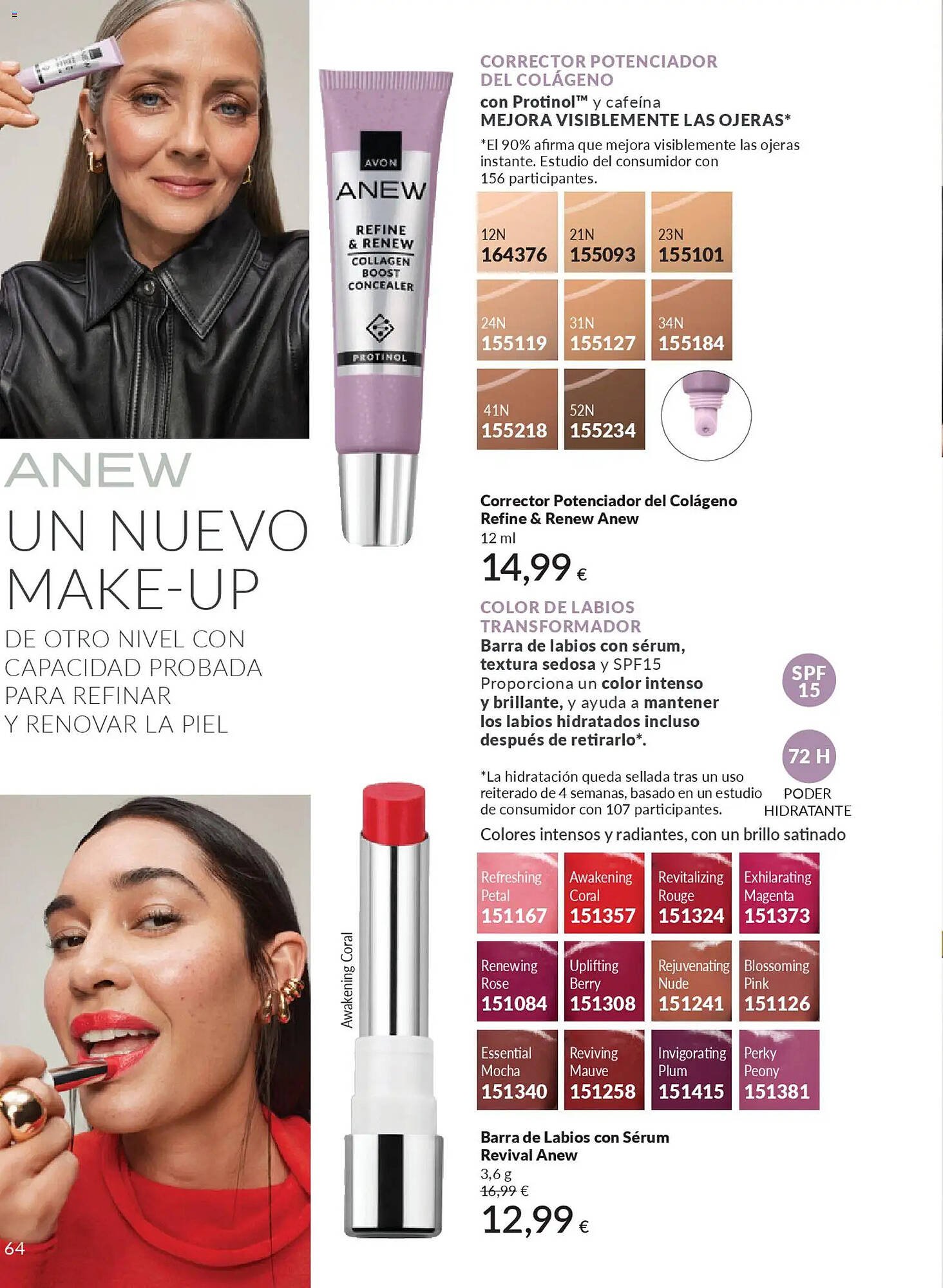 Catálogo AVON (2025-12-01 - 2025-12-31)