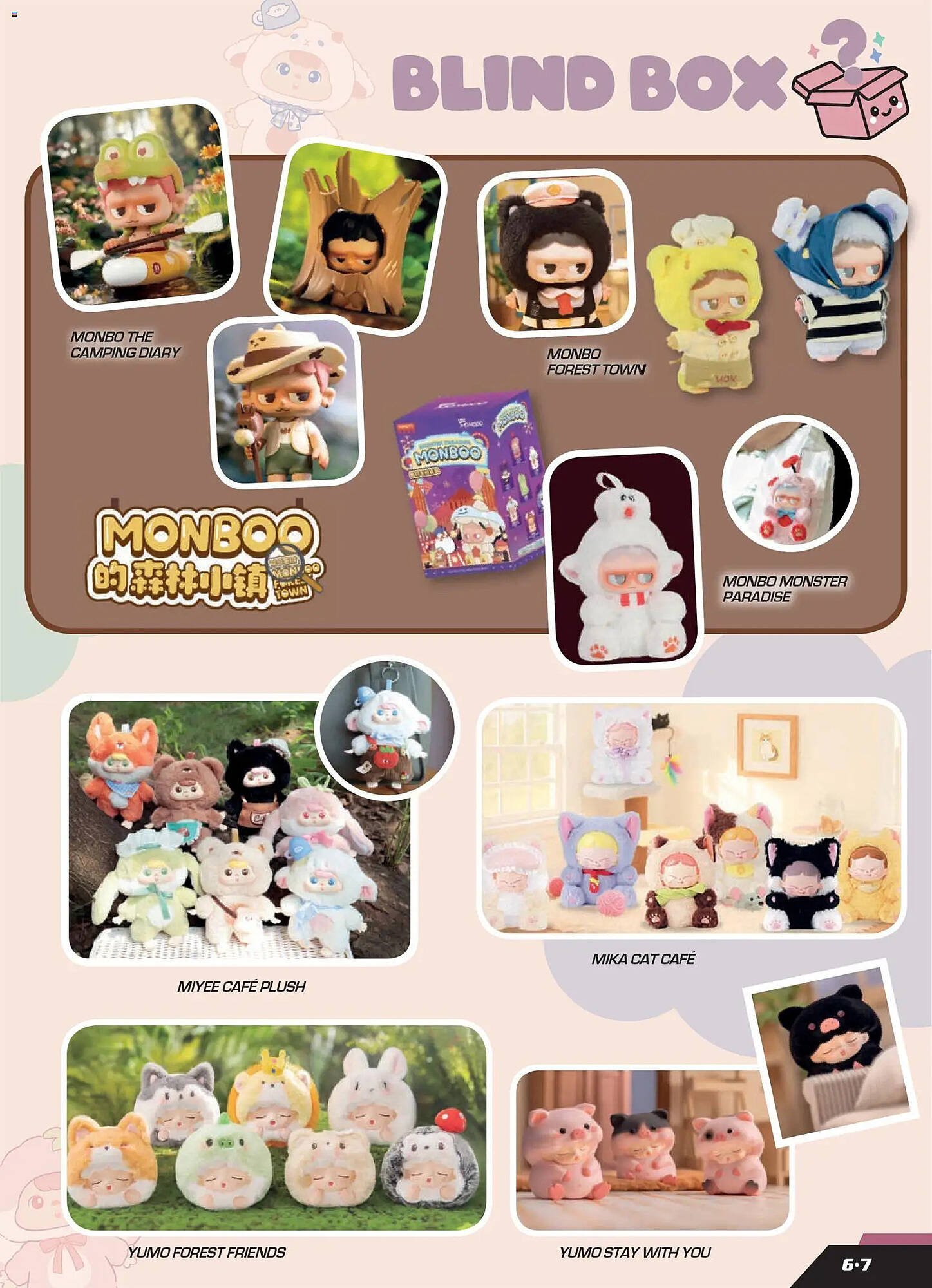 Catálogo Toy Planet (2025-12-04 - 2026-04-30)