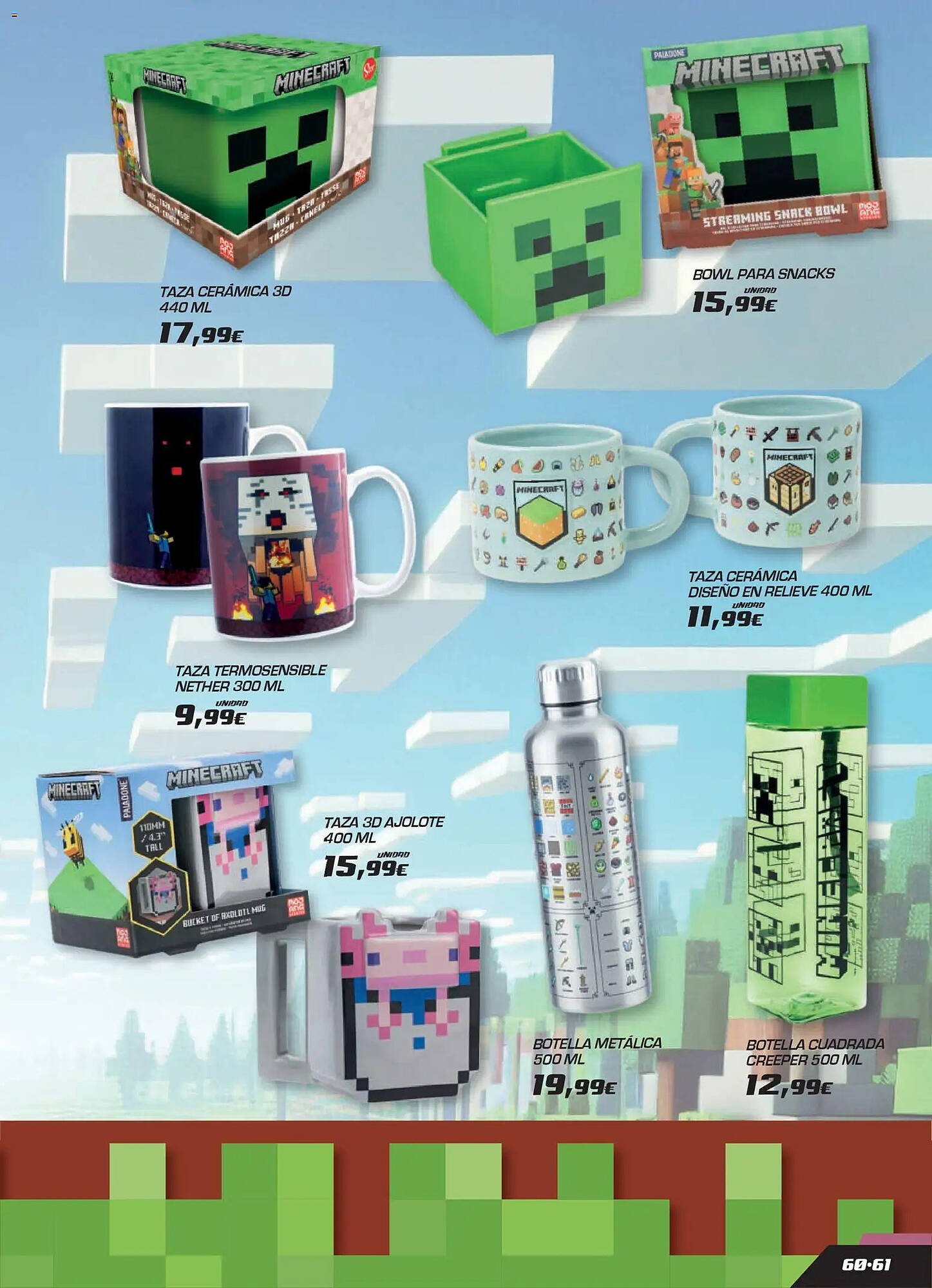 Catálogo Toy Planet (2025-12-04 - 2026-04-30)