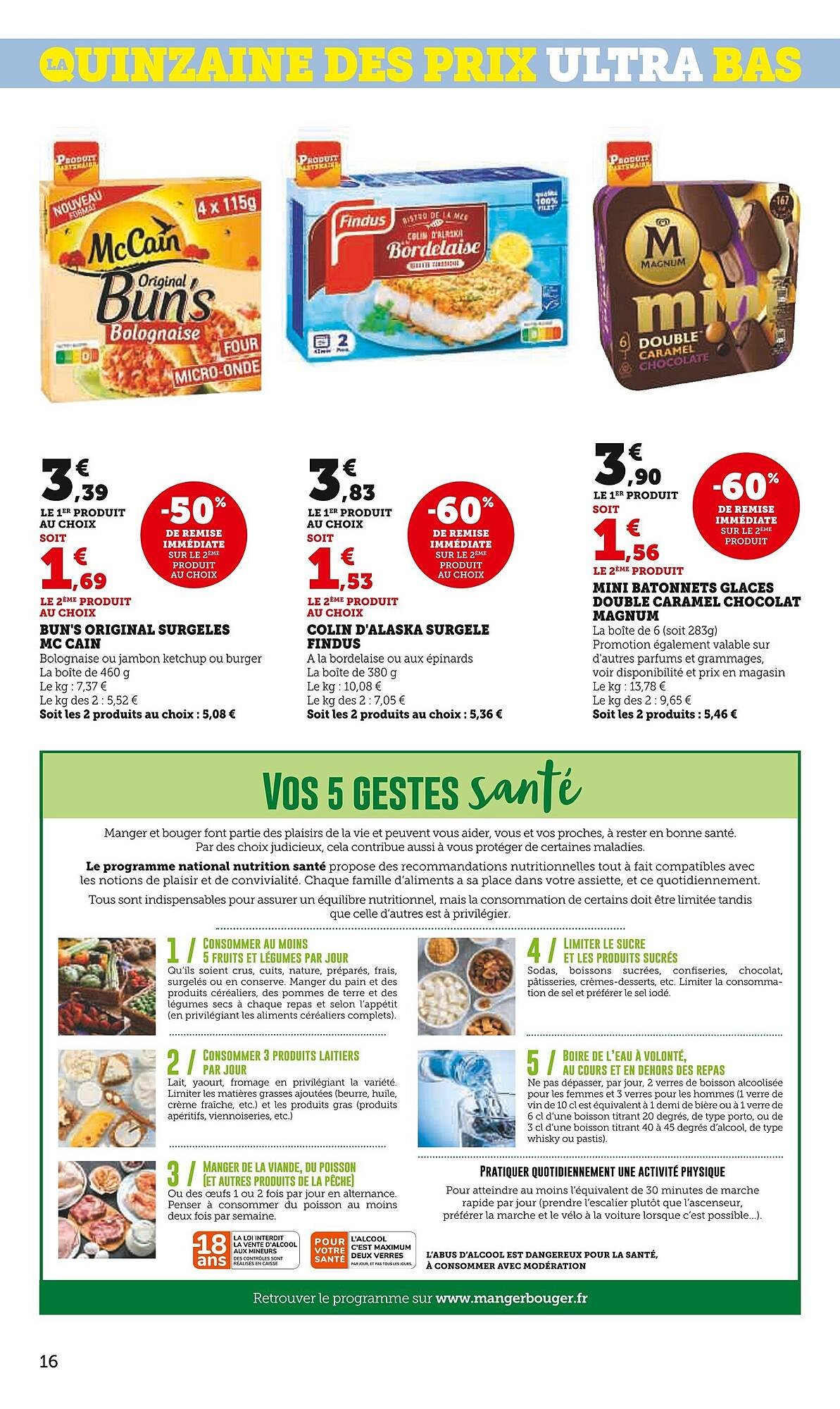 Catalogue Super U (2025-08-26 - 2025-09-07)