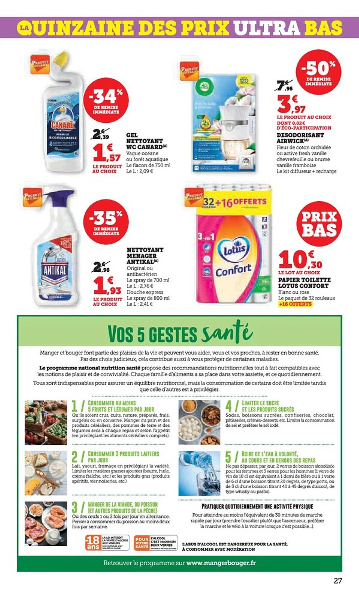 Catalogue Hyper U (2025-08-19 - 2025-08-31)