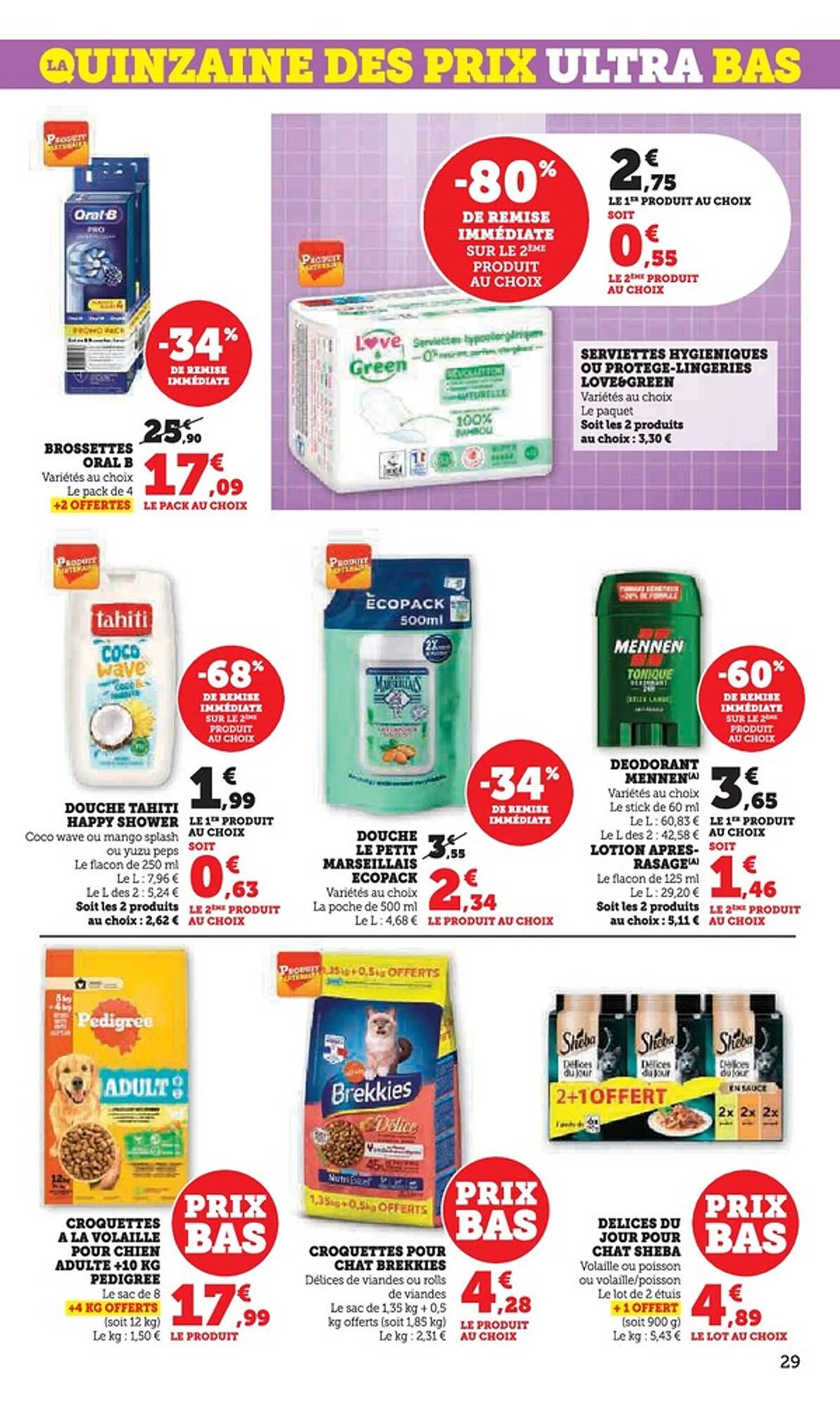 Catalogue Hyper U (2025-08-19 - 2025-08-31)