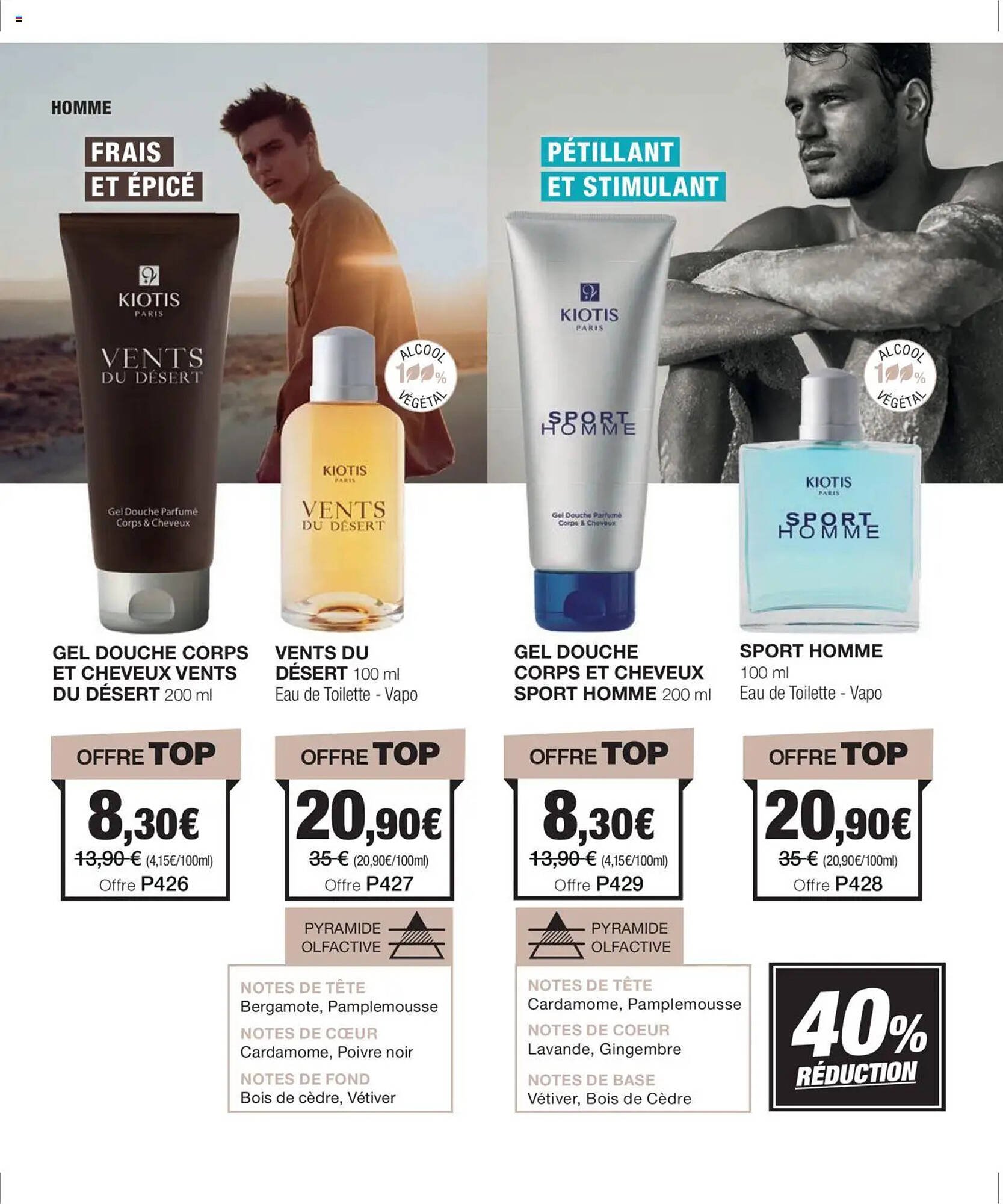 Catalogue Stanhome (2025-08-04 - 2025-08-24)