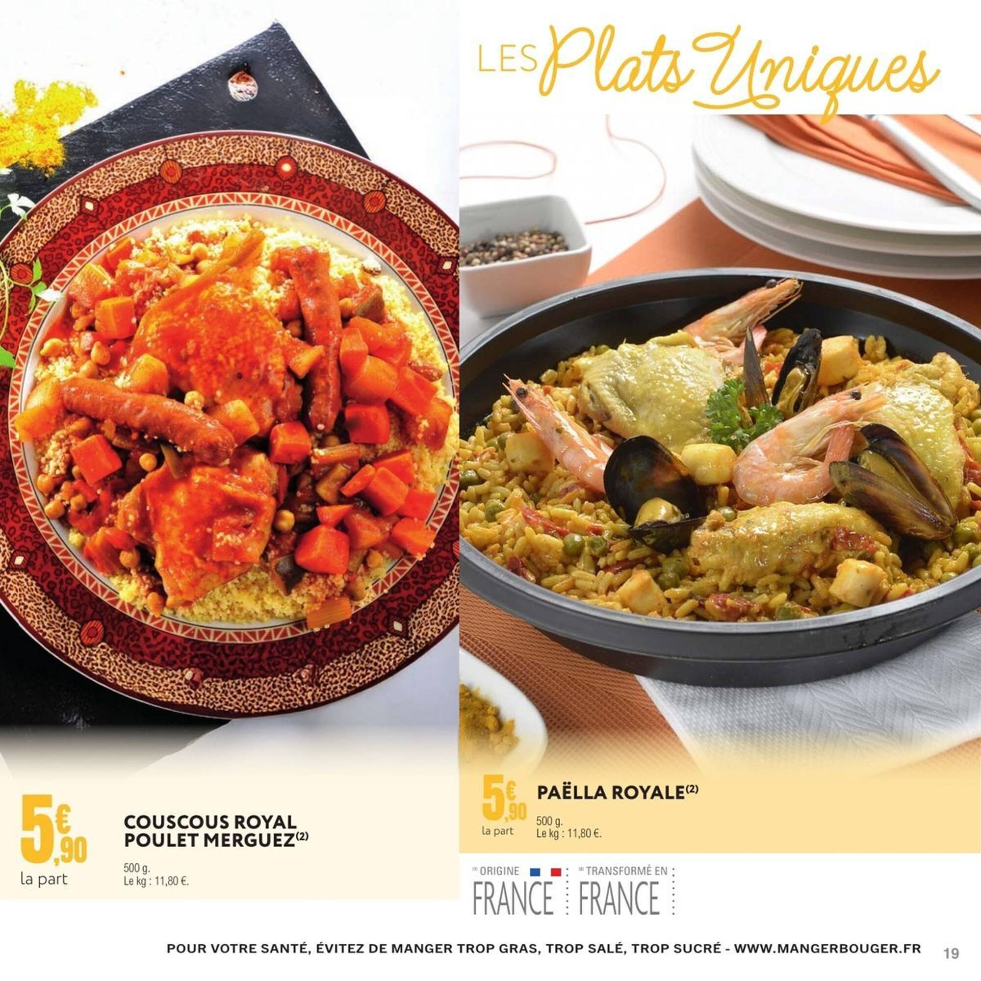 Catalogue E.Leclerc (2025-06-06 - 2025-11-29)
