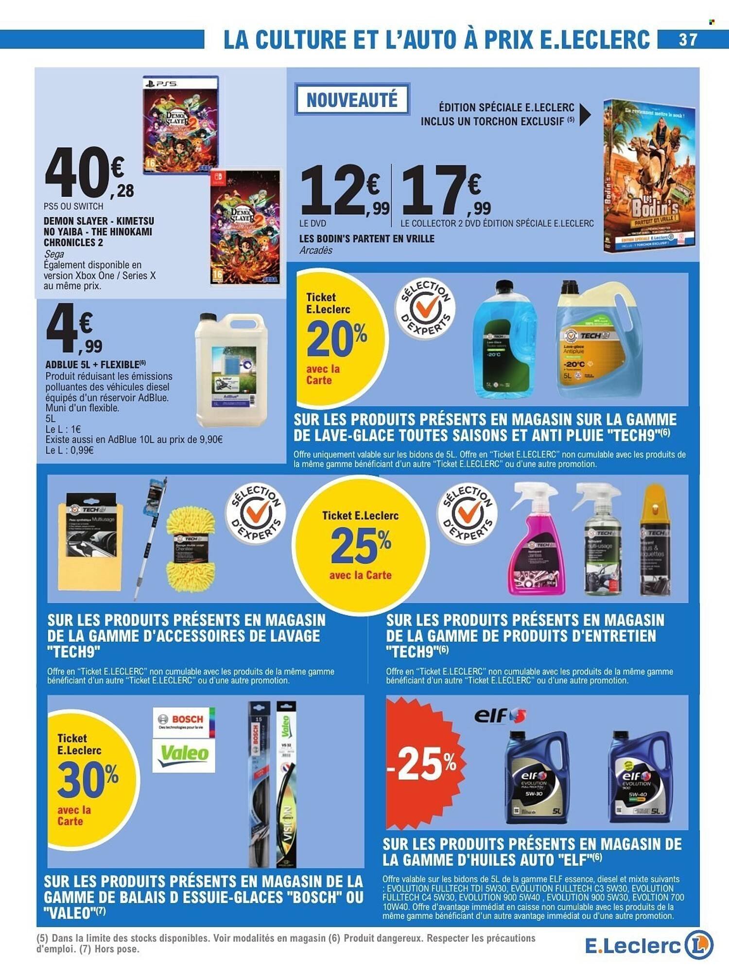 Catalogue E.Leclerc (2025-08-12 - 2025-08-23)