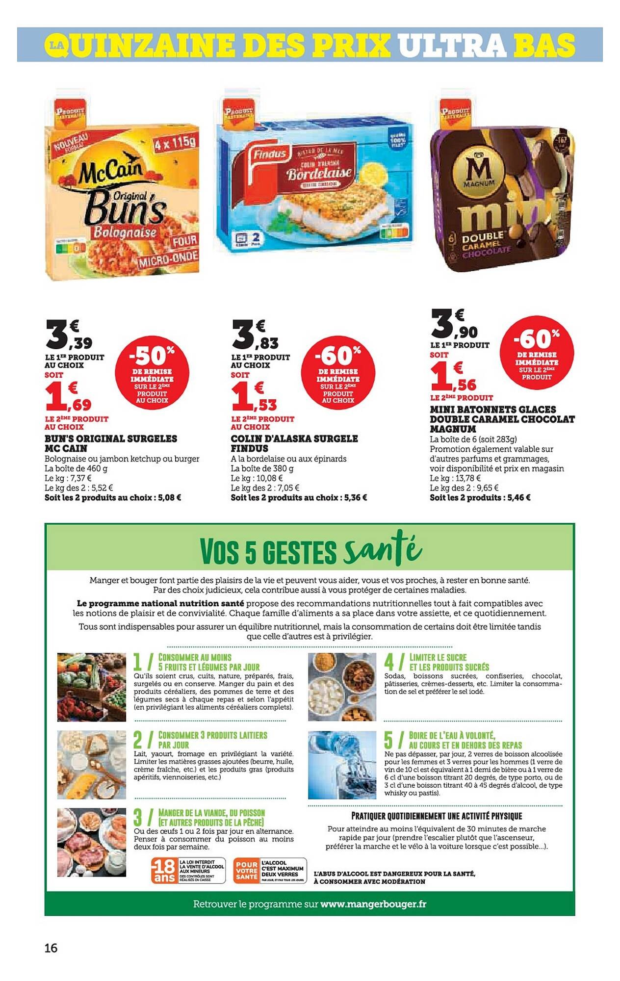 Catalogue U Express (2025-08-26 - 2025-09-07)