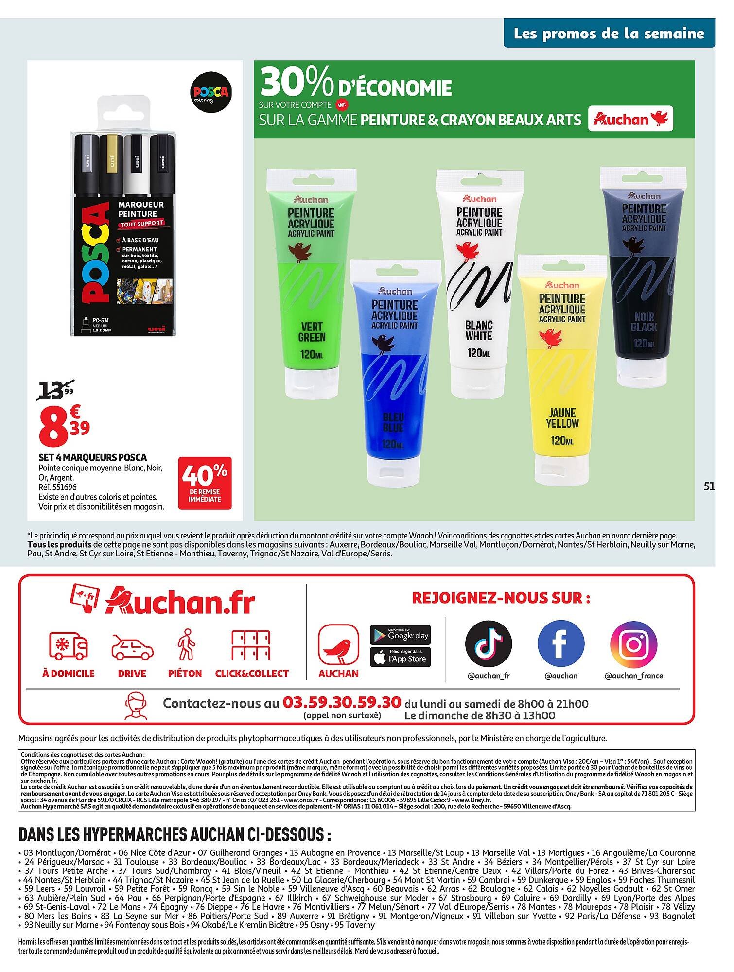 Catalogue Auchan (2025-08-26 - 2025-09-07)