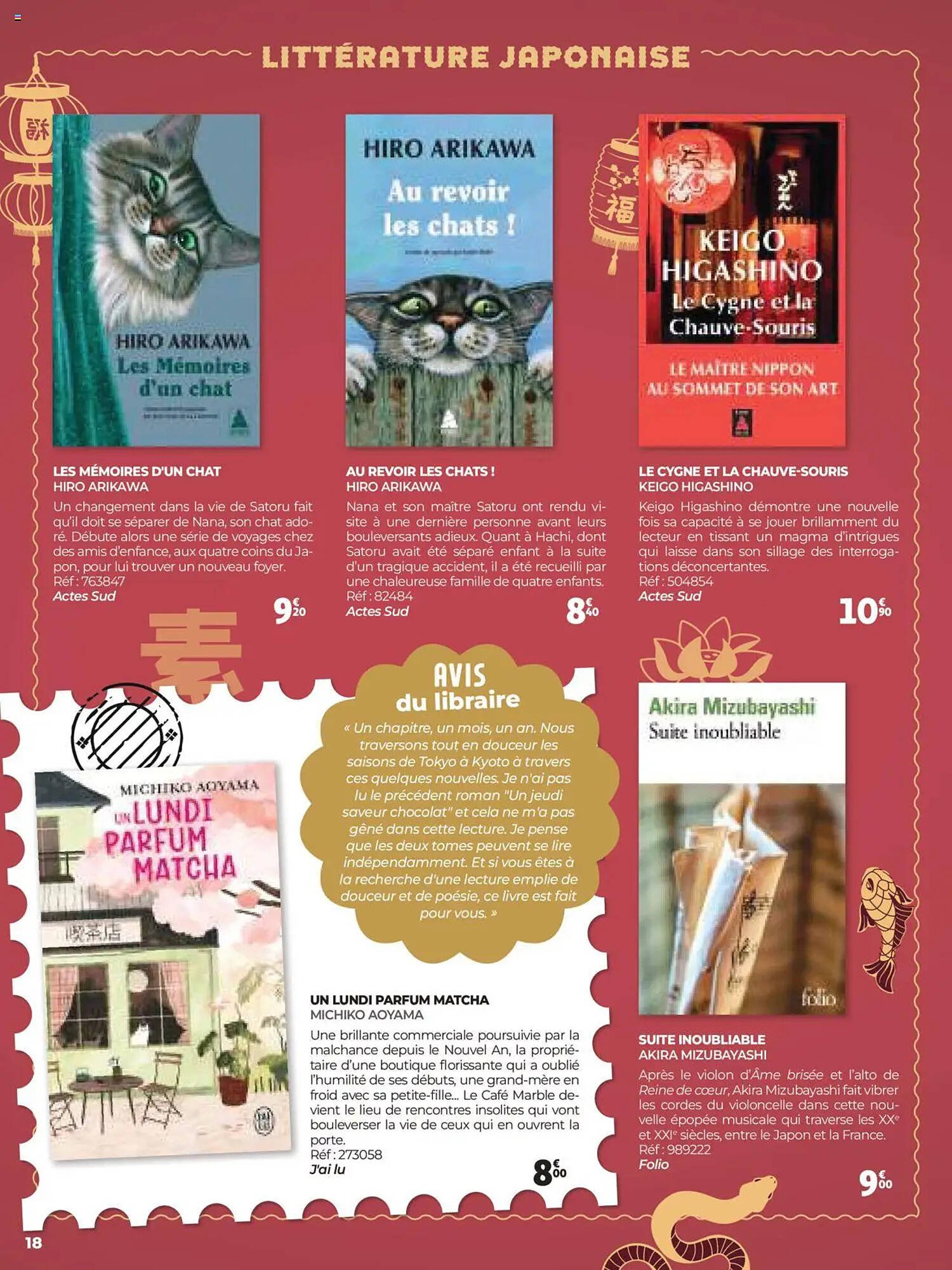 Catalogue Auchan (2025-06-25 - 2025-08-31)
