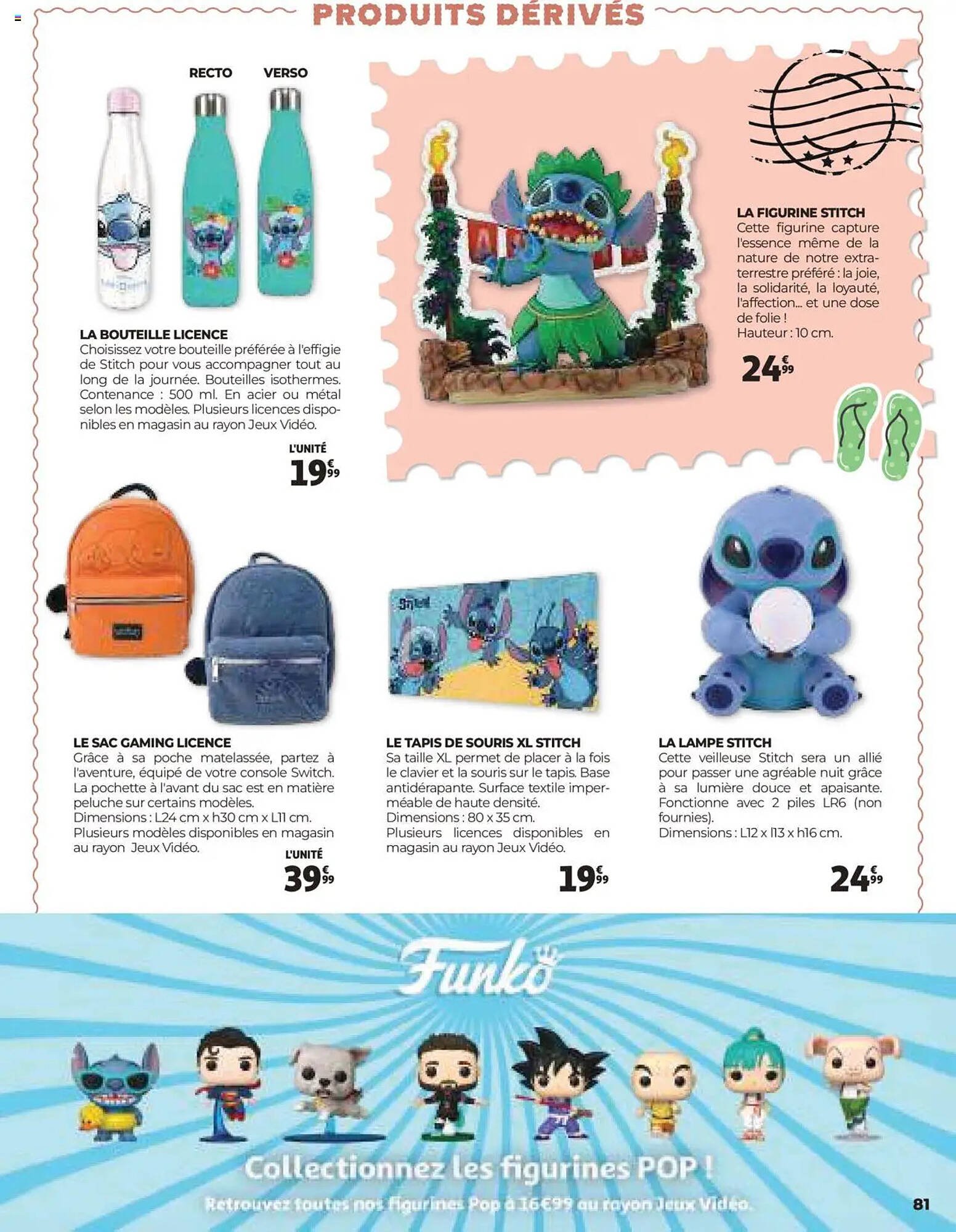 Catalogue Auchan (2025-06-25 - 2025-08-31)
