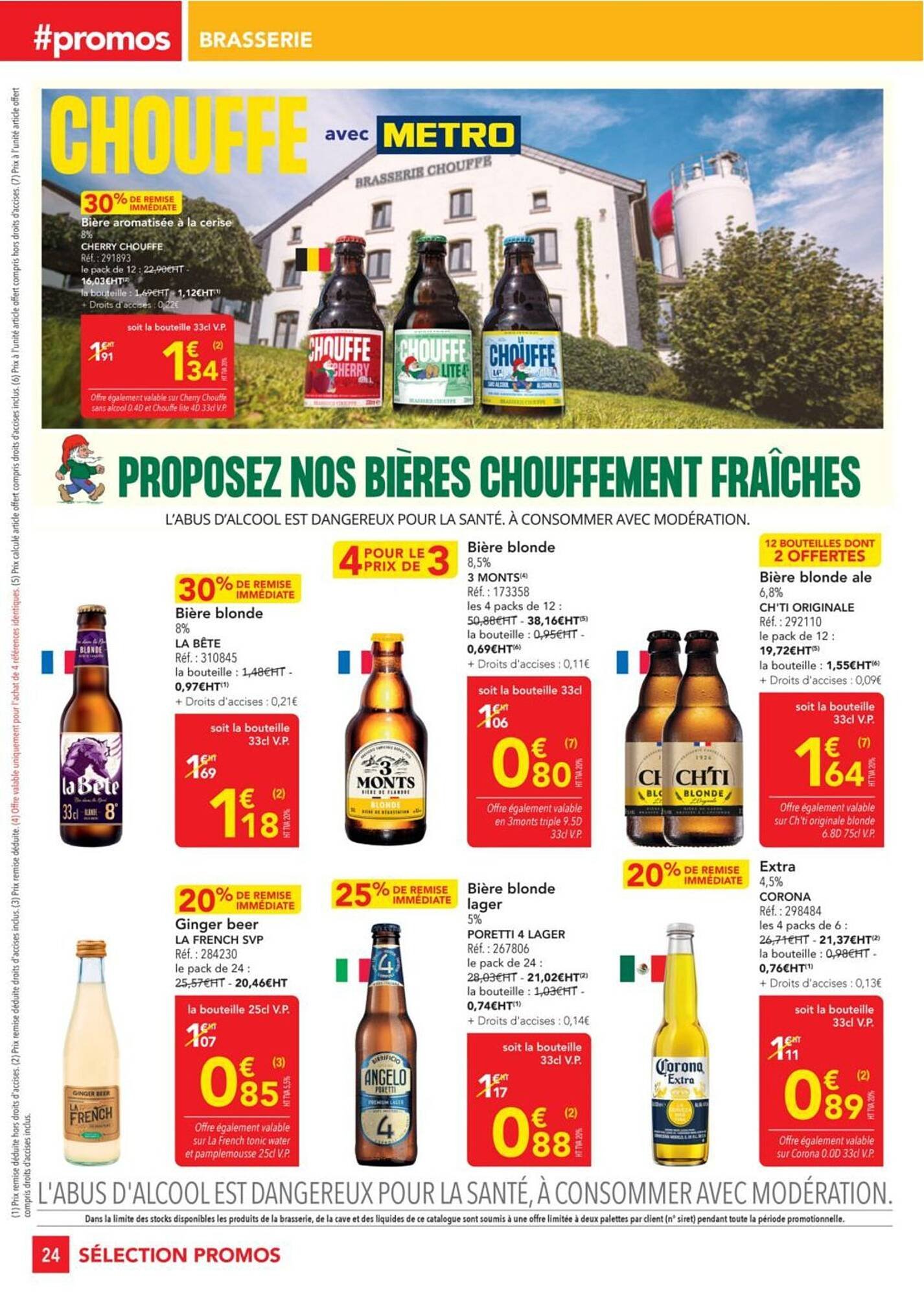 Catalogue METRO (2025-07-17 - 2025-08-13)