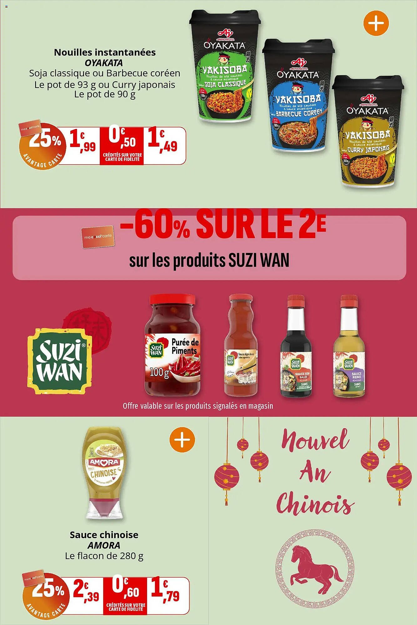 Catalogue Coccinelle Express (2026-02-11 - 2026-02-22)