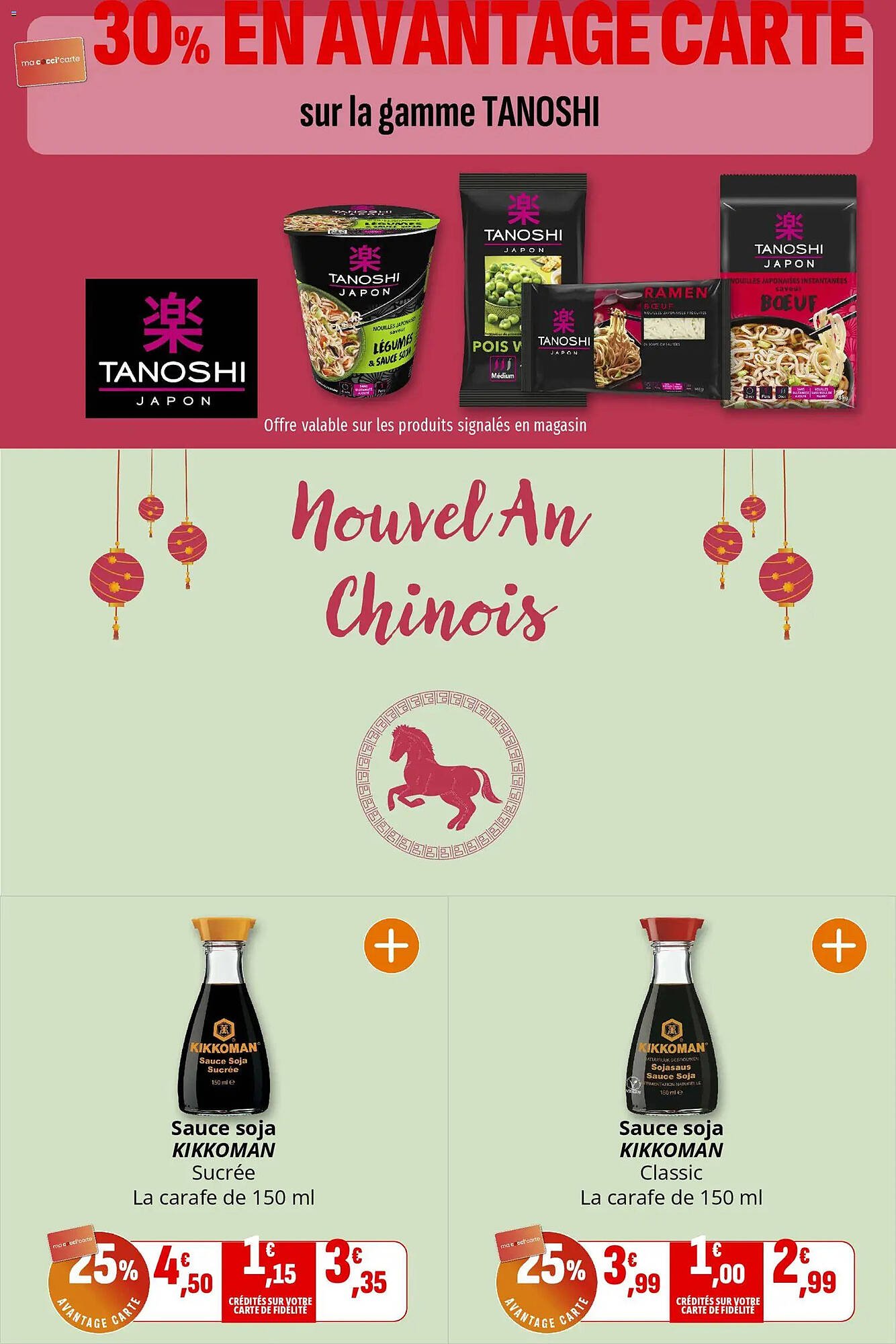 Catalogue Coccinelle Express (2026-02-11 - 2026-02-22)