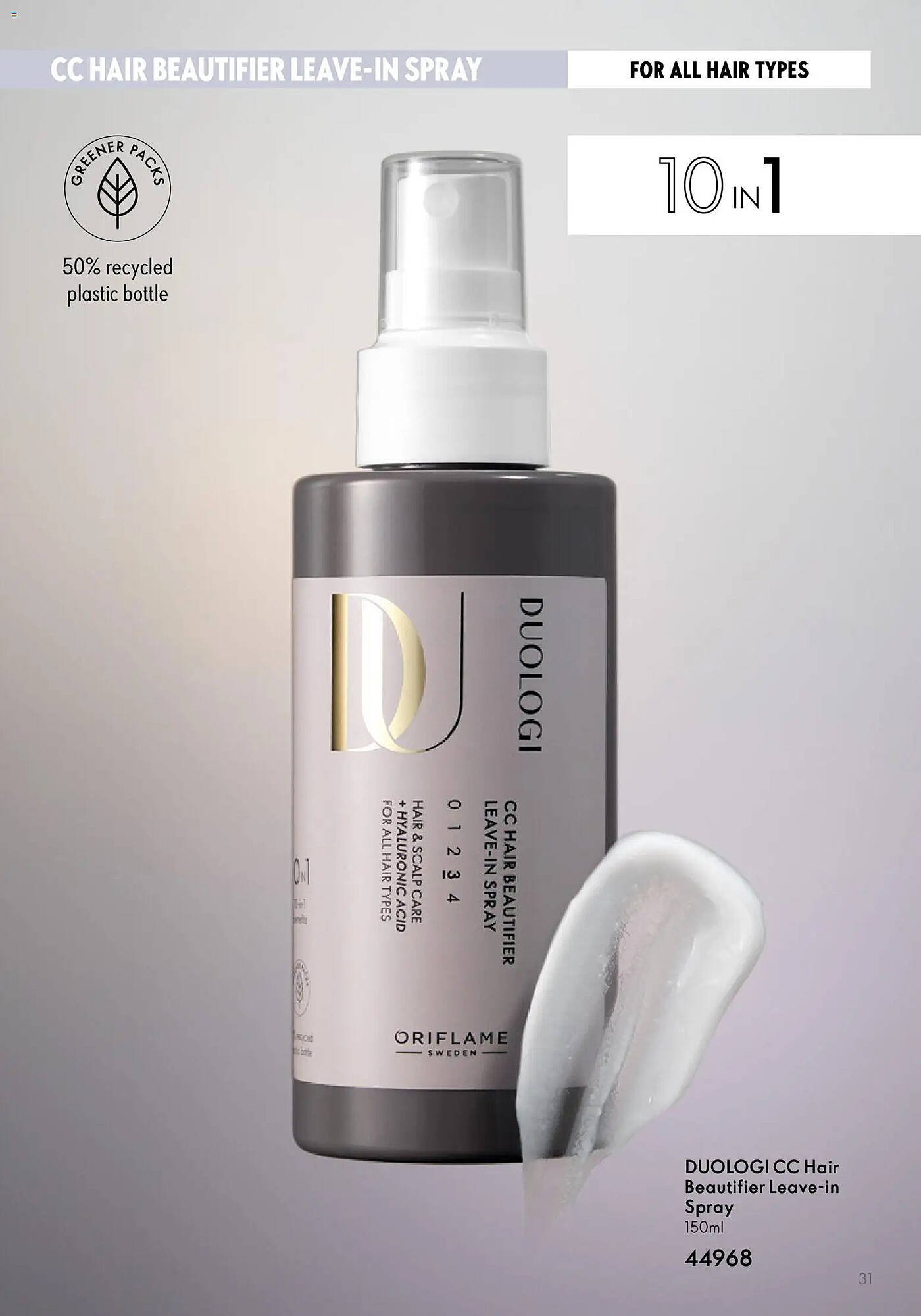 Oriflame catalogue (2025-11-05 - 2026-01-01) | 31