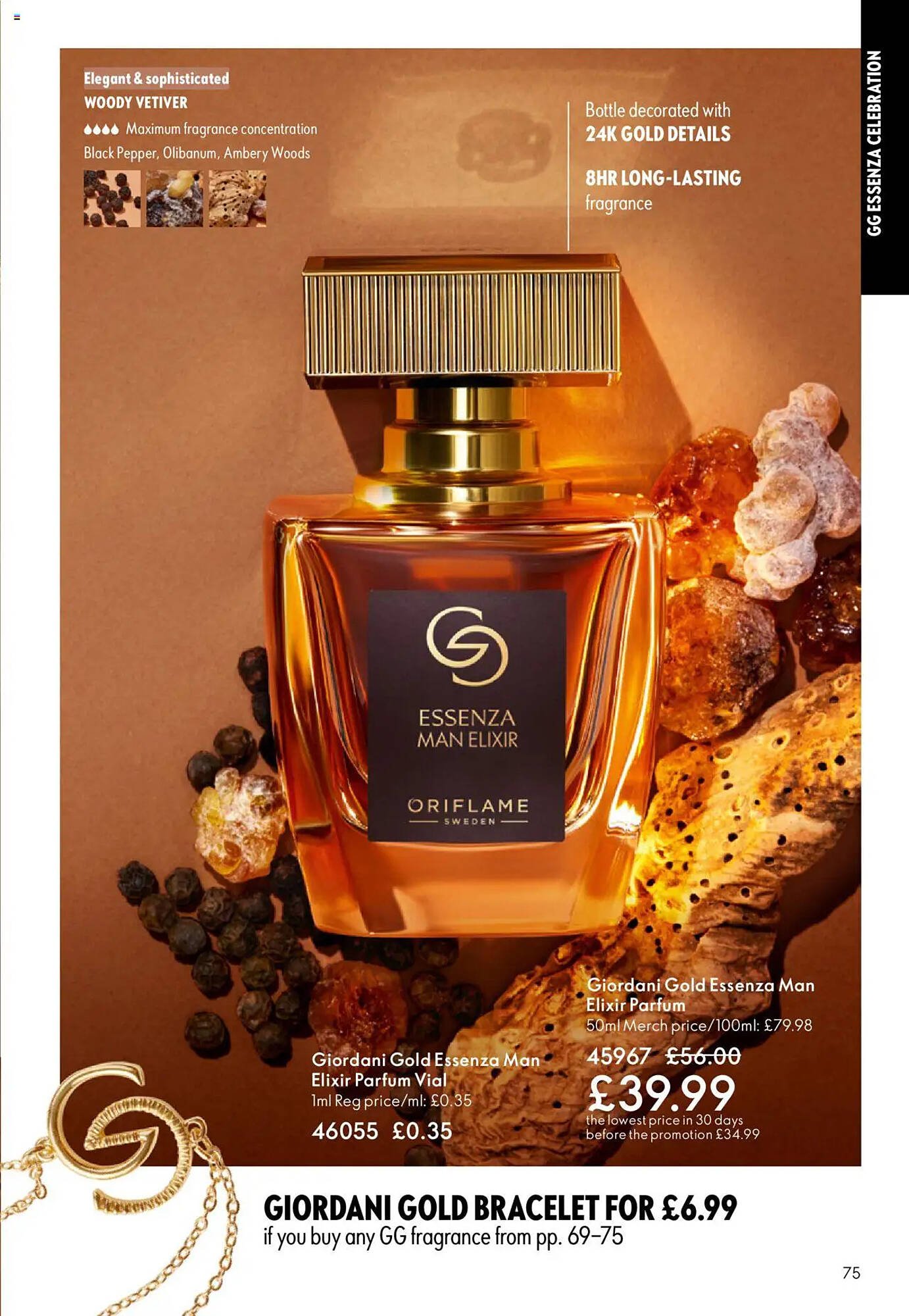 Oriflame leaflet (2025-09-11 - 2025-10-01) | 75