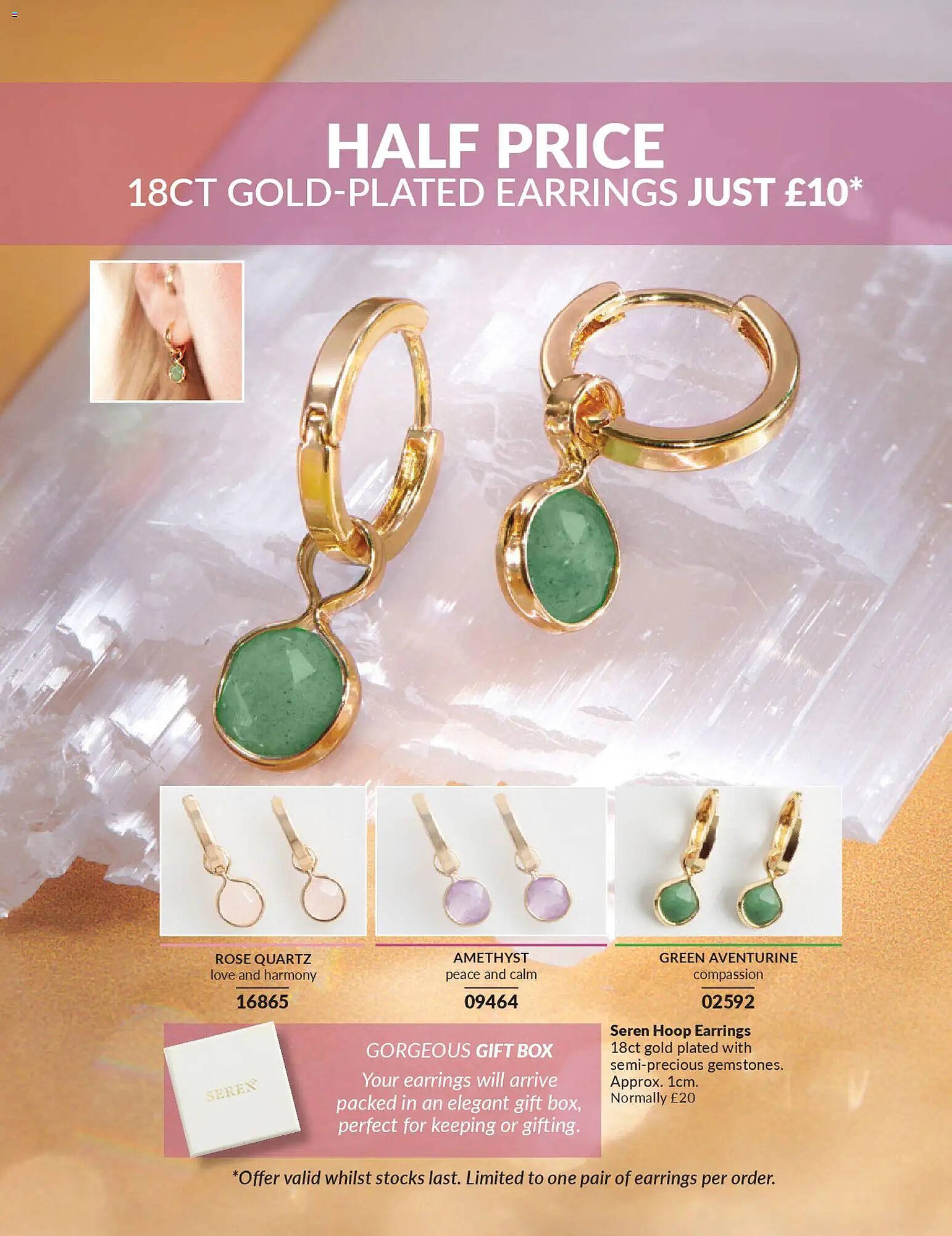 Avon catalogue (2026-03-01 - 2026-04-01) | 3