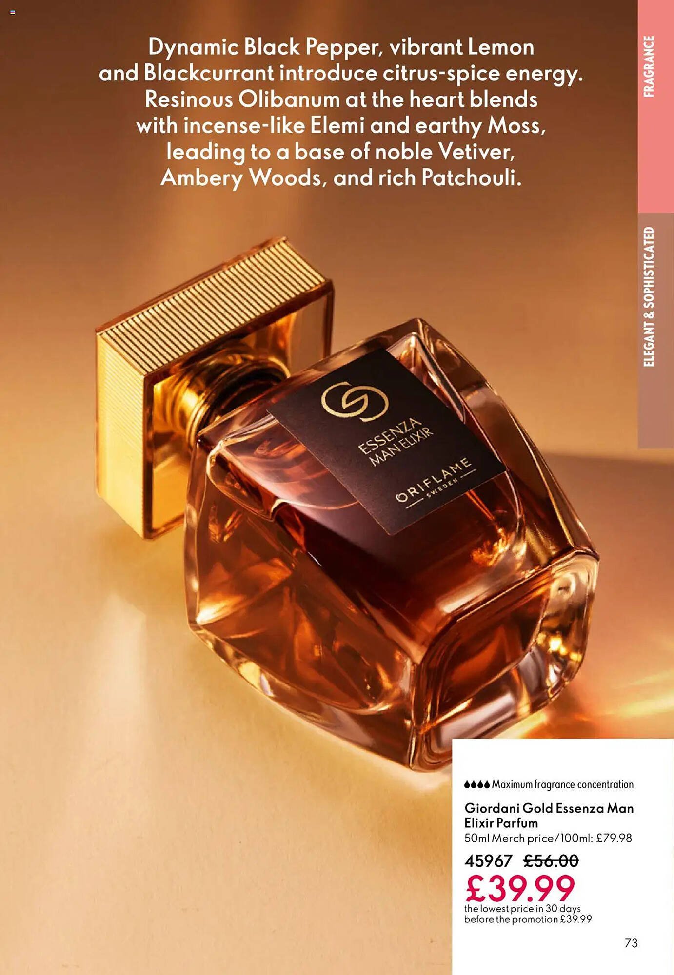 Oriflame catalogue (2025-10-01 - 2025-10-22) | 73