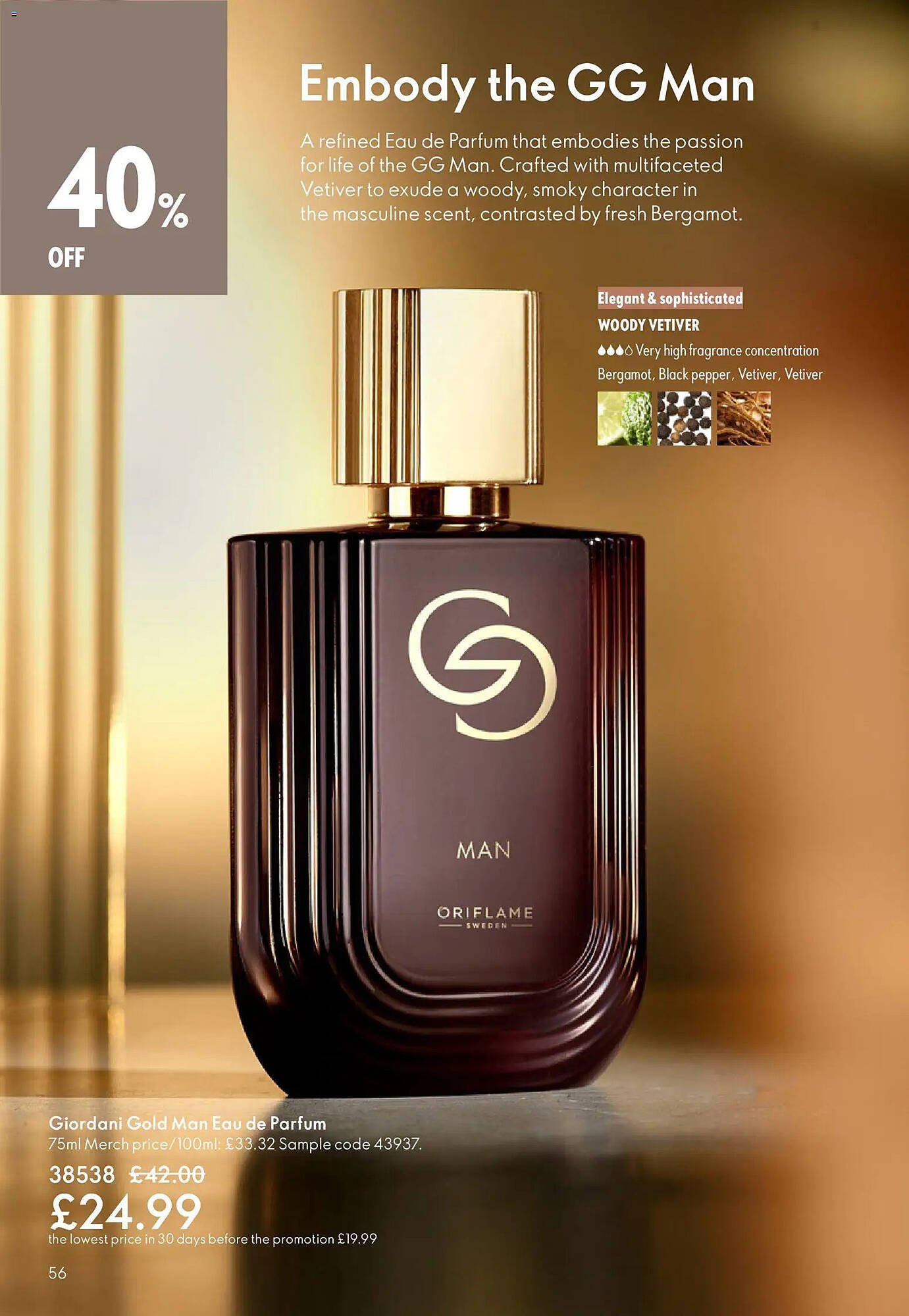 Oriflame catalogue (2026-03-04 - 2026-03-25) | 56