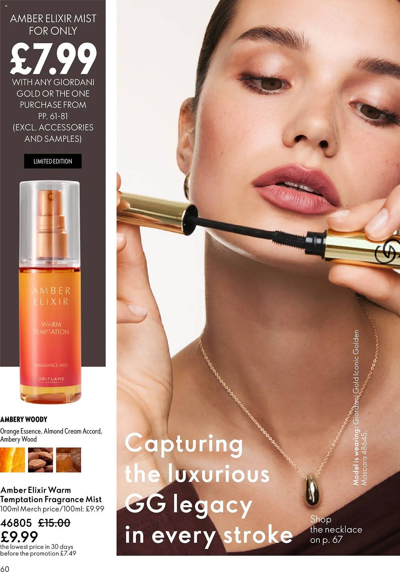 Oriflame catalogue (2026-03-04 - 2026-03-25) | 60