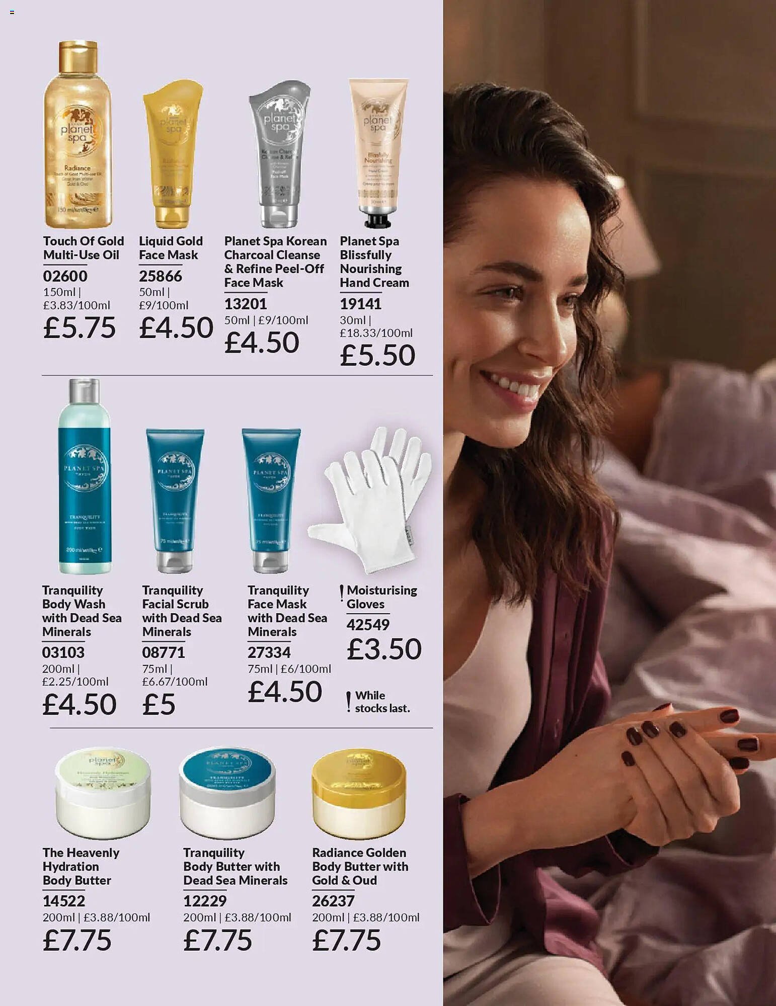 Avon catalogue (2026-02-01 - 2026-03-01) | 170
