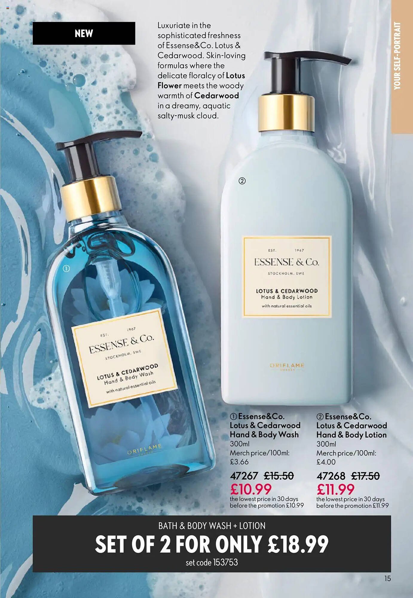 Oriflame catalogue (2025-10-22 - 2025-11-11) | 15