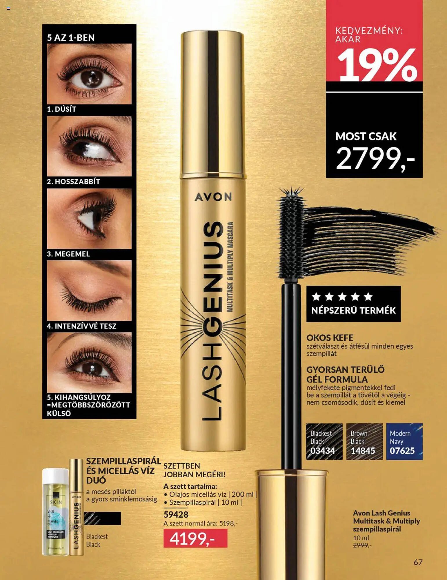 AVON akciós újság (2025-09-01 - 2025-09-30)