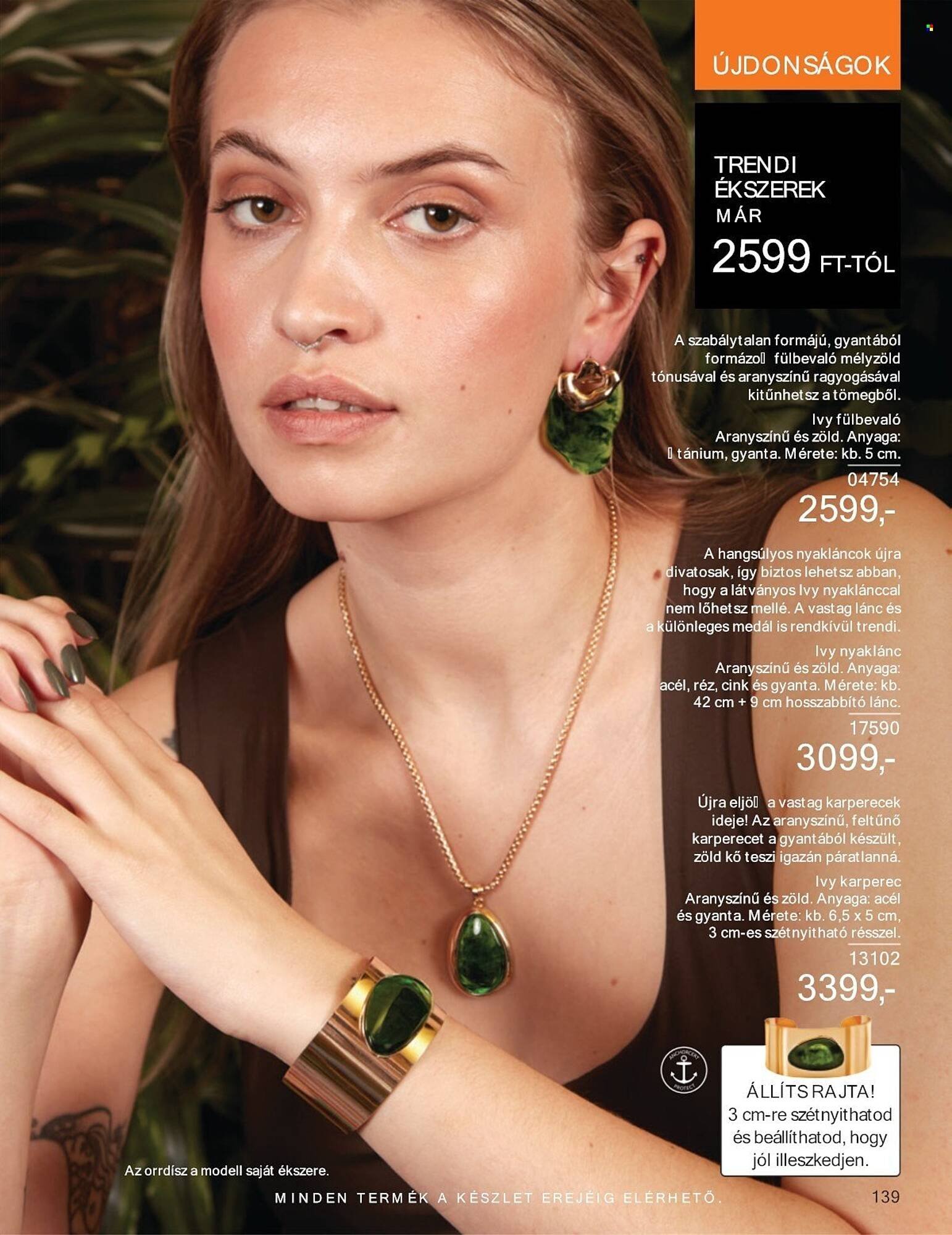 AVON akciós újság (2025-07-01 - 2025-07-31)