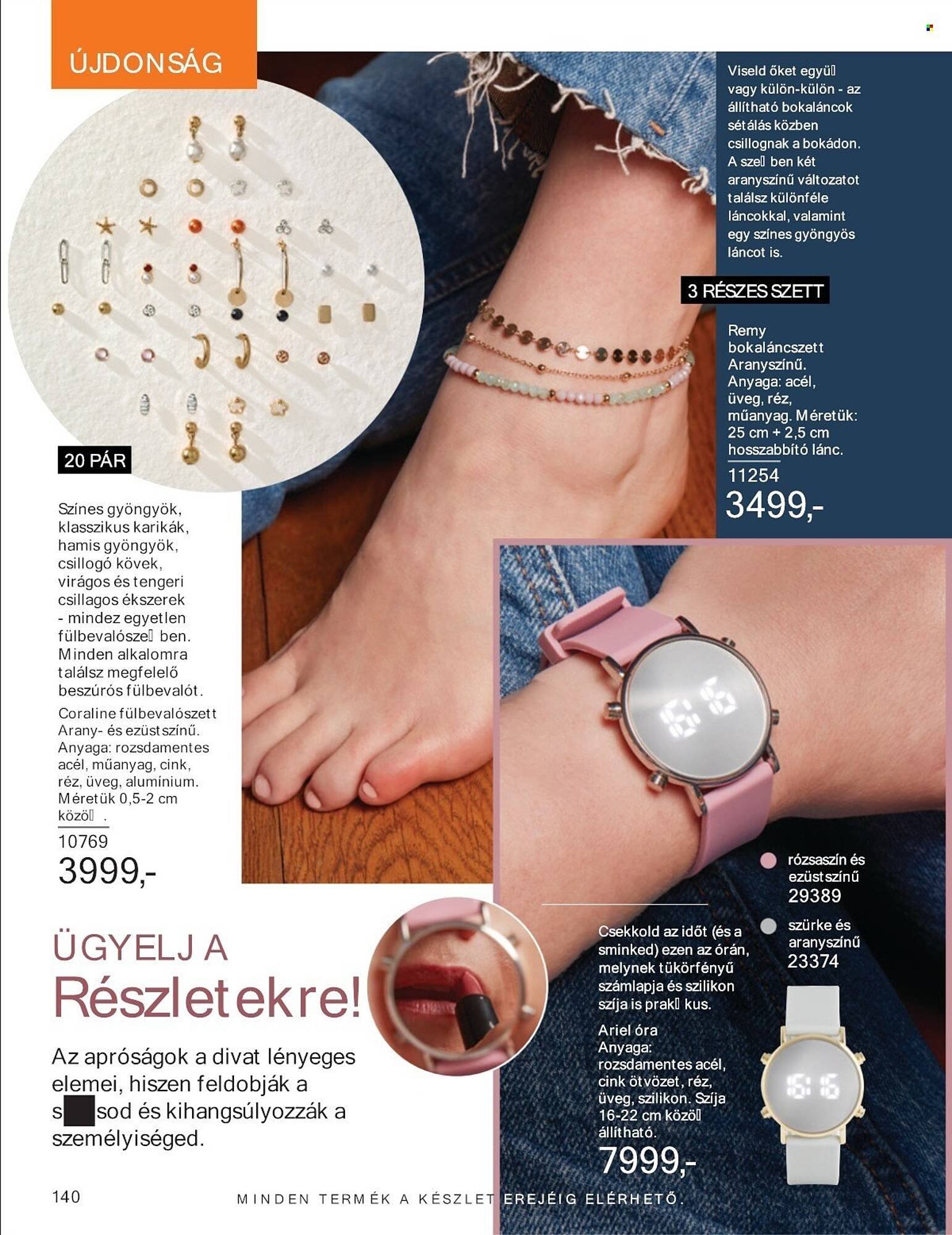 AVON akciós újság (2025-07-01 - 2025-07-31)
