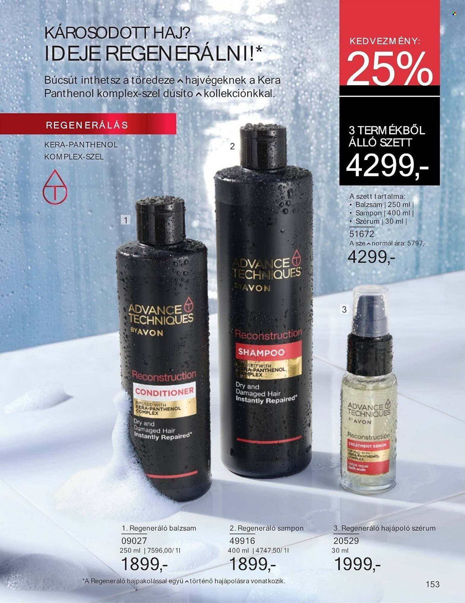 AVON akciós újság (2025-07-01 - 2025-07-31)