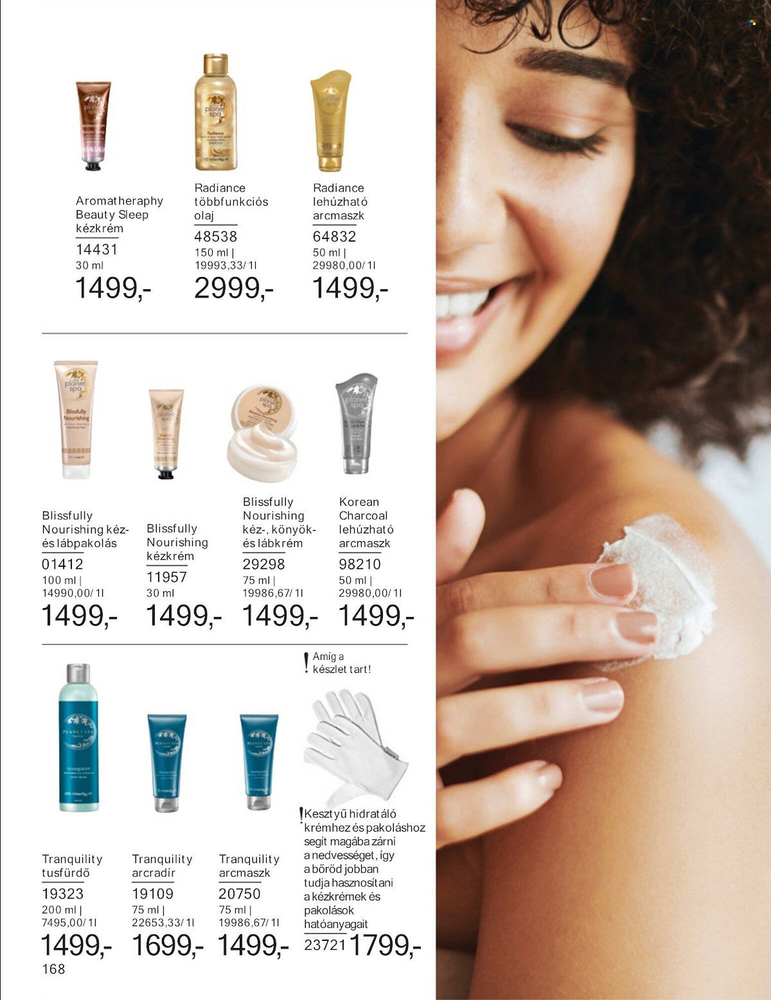 AVON akciós újság (2025-07-01 - 2025-07-31)