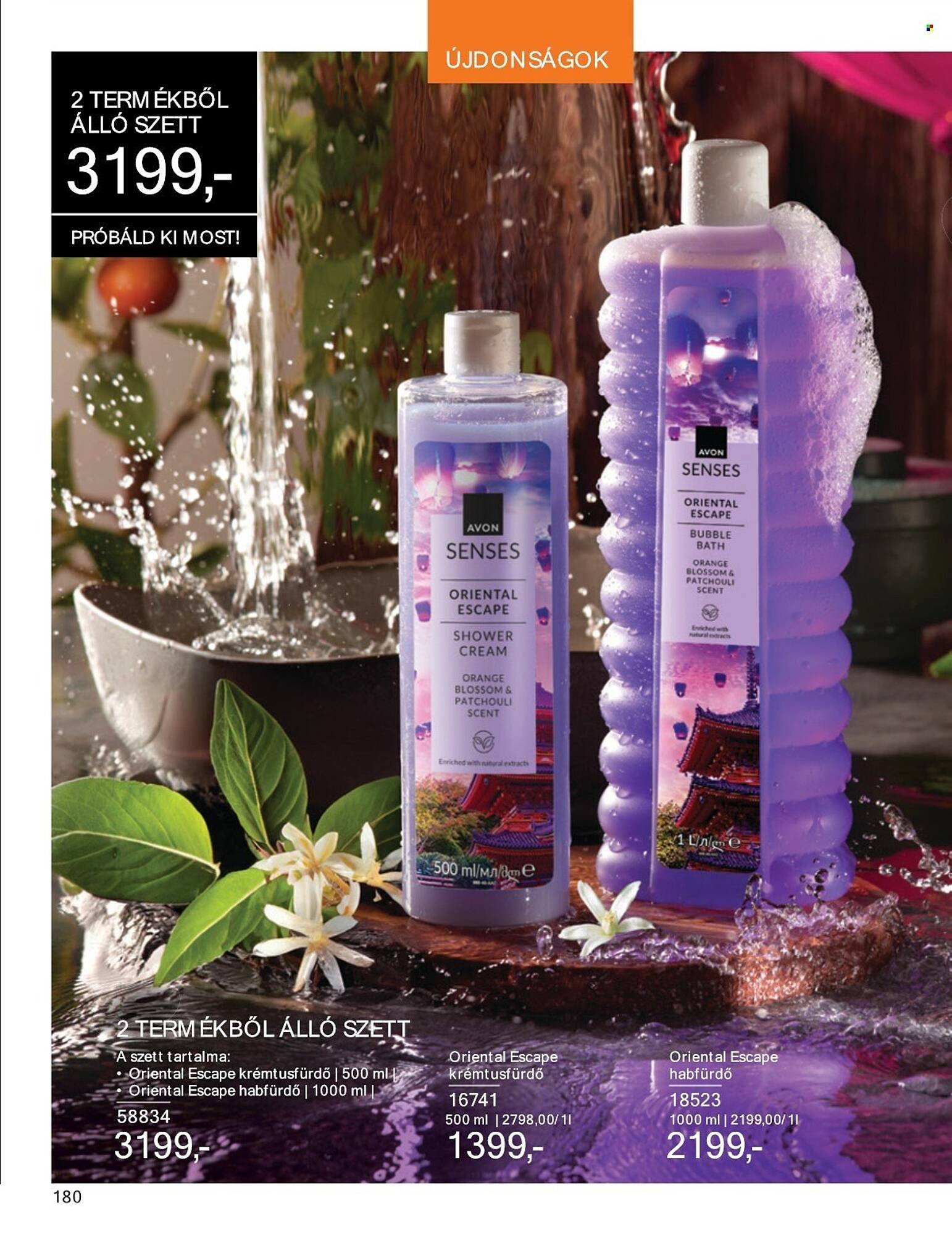 AVON akciós újság (2025-07-01 - 2025-07-31)