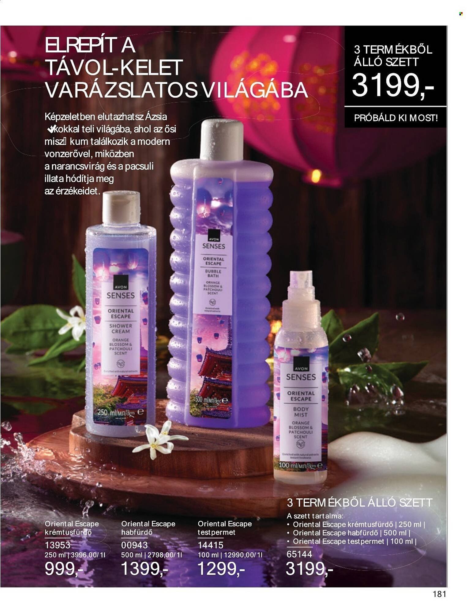 AVON akciós újság (2025-07-01 - 2025-07-31)