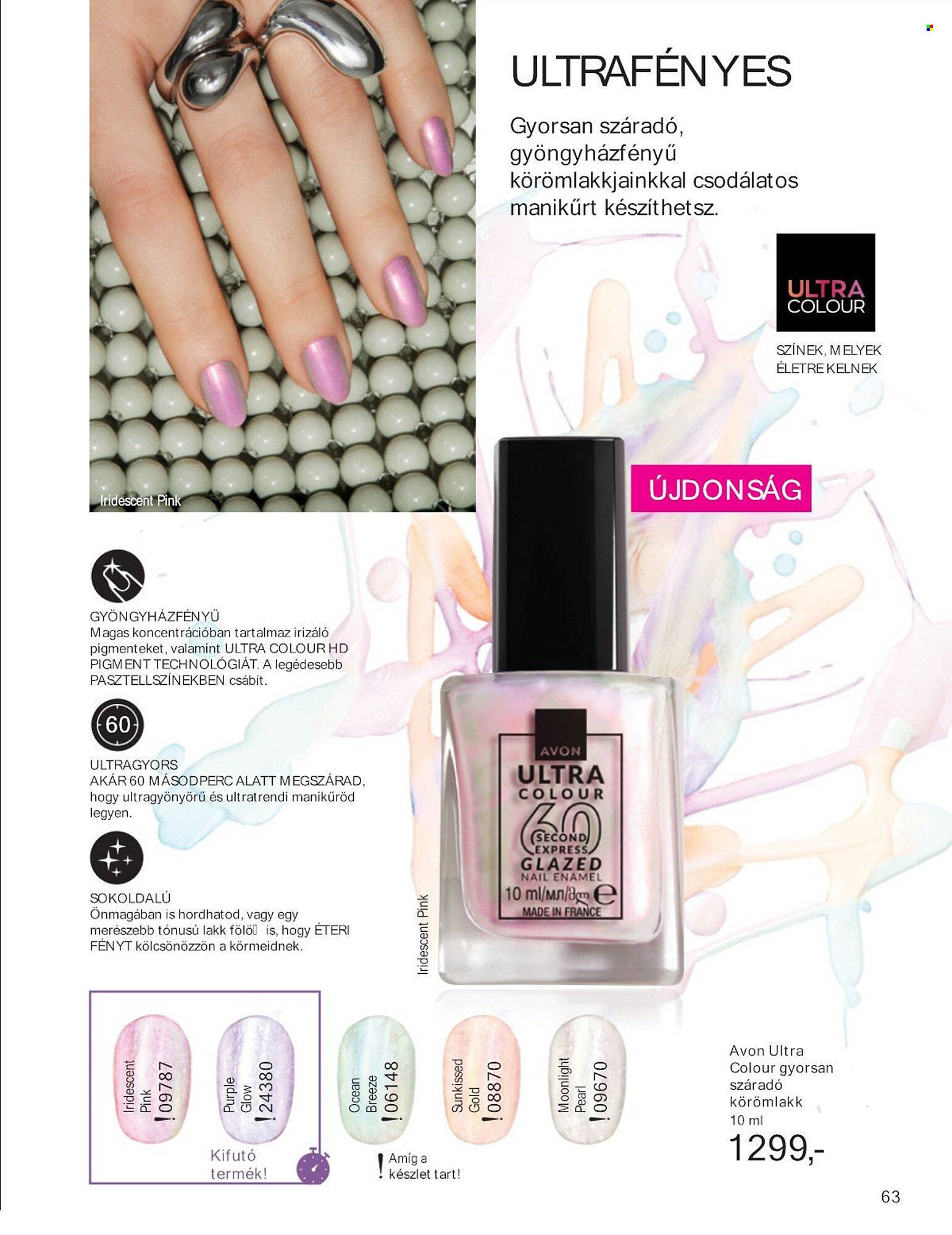 AVON akciós újság (2025-07-01 - 2025-07-31)