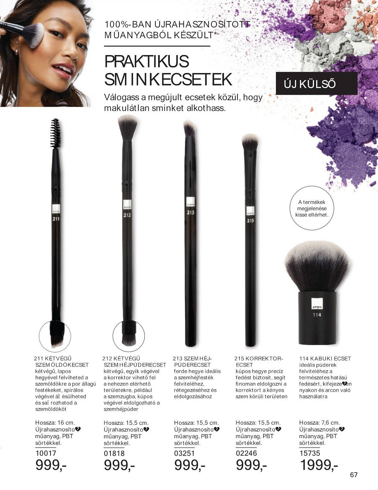 AVON akciós újság (2025-07-01 - 2025-07-31)