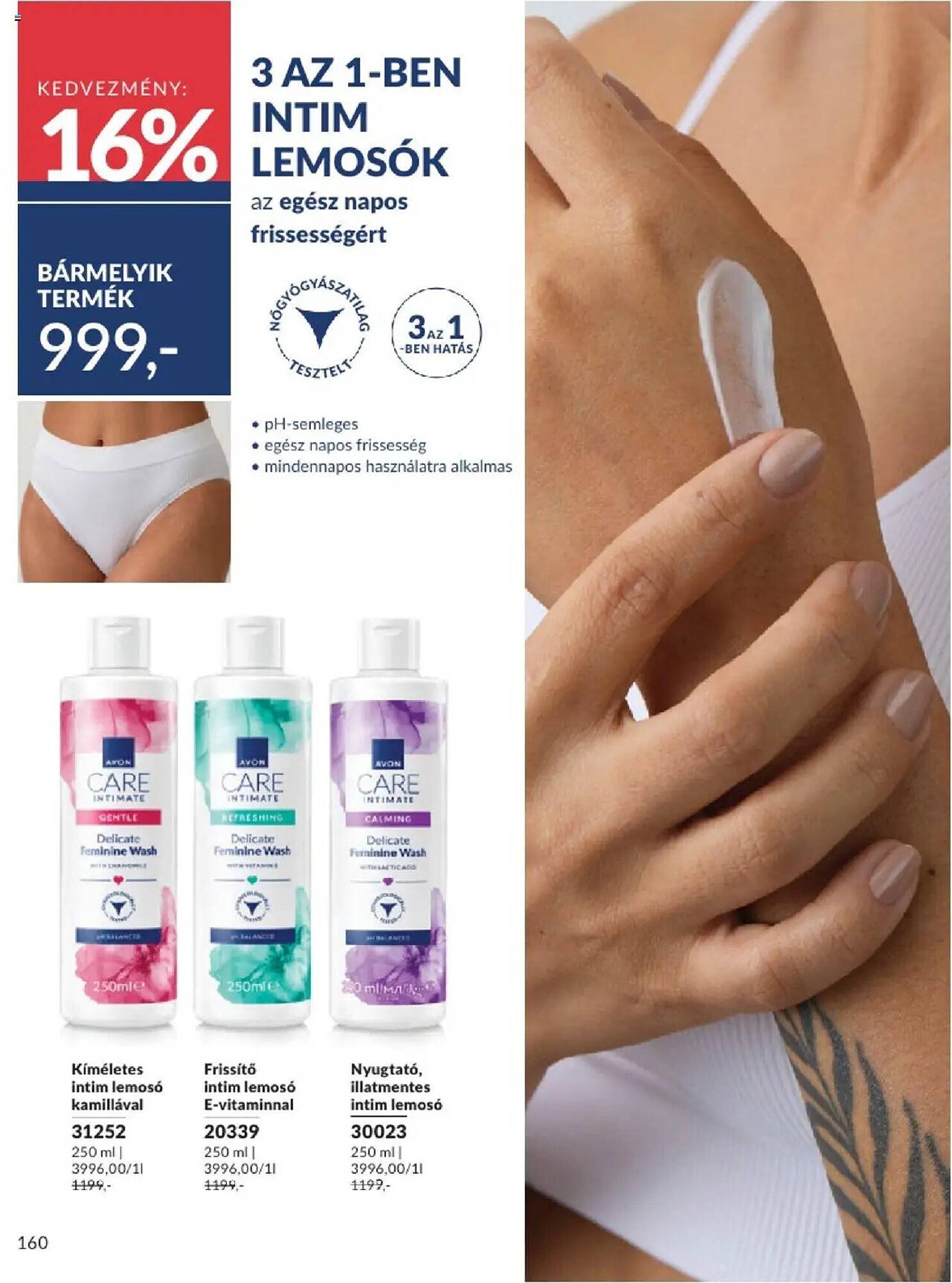 AVON akciós újság (2025-08-01 - 2025-08-31)