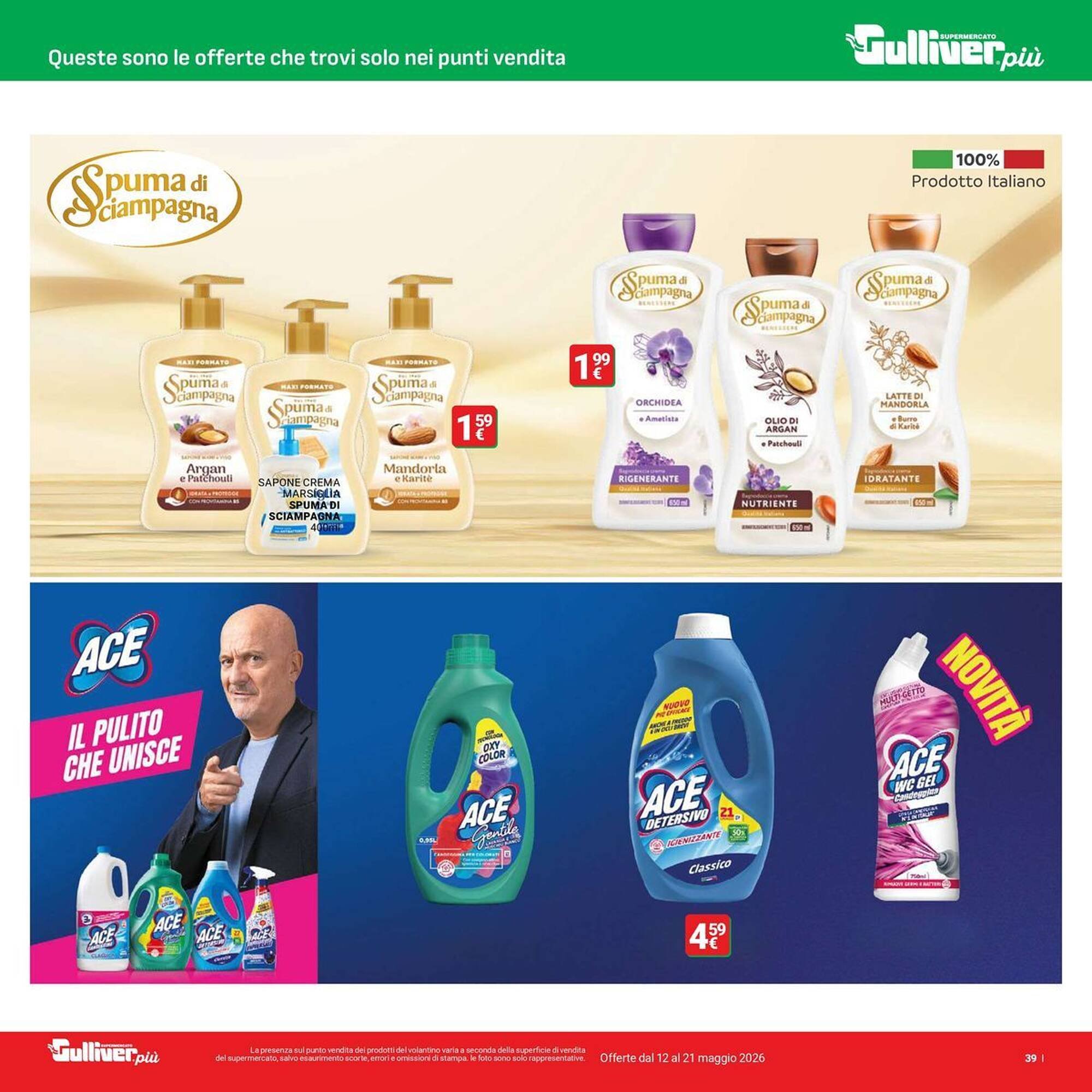 Volantino Supermercati Gulliver (2026-05-12 - 2026-05-21)