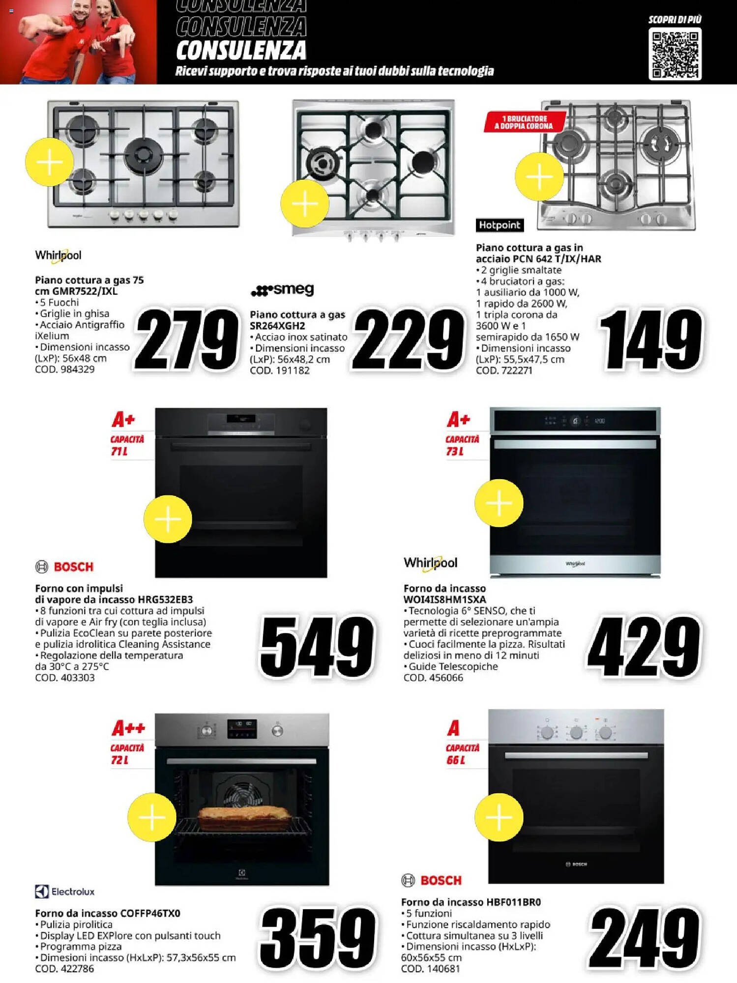 Volantino MediaWorld (2025-11-12 - 2025-11-19)