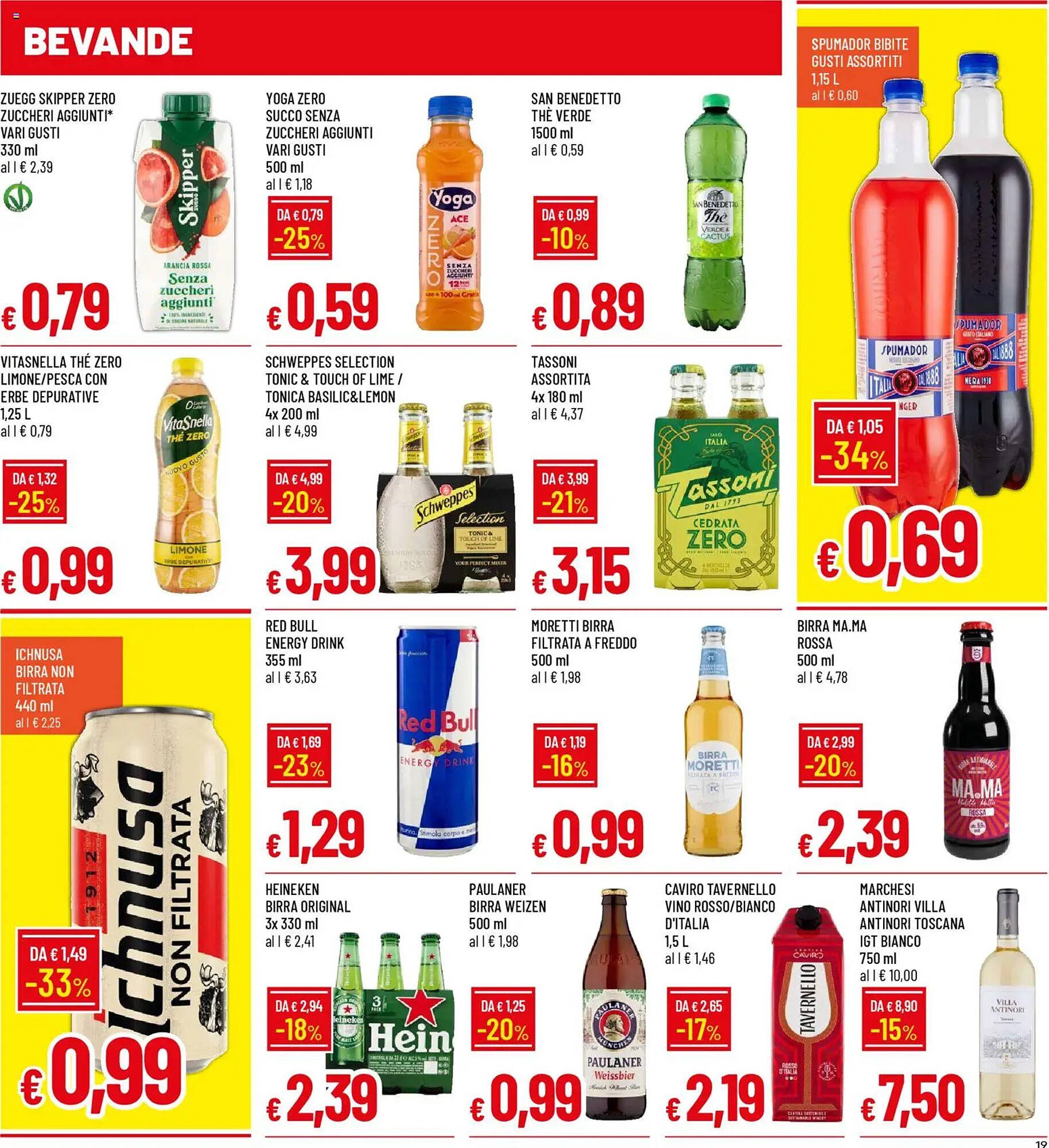 Volantino Galassia (2026-03-05 - 2026-03-14)