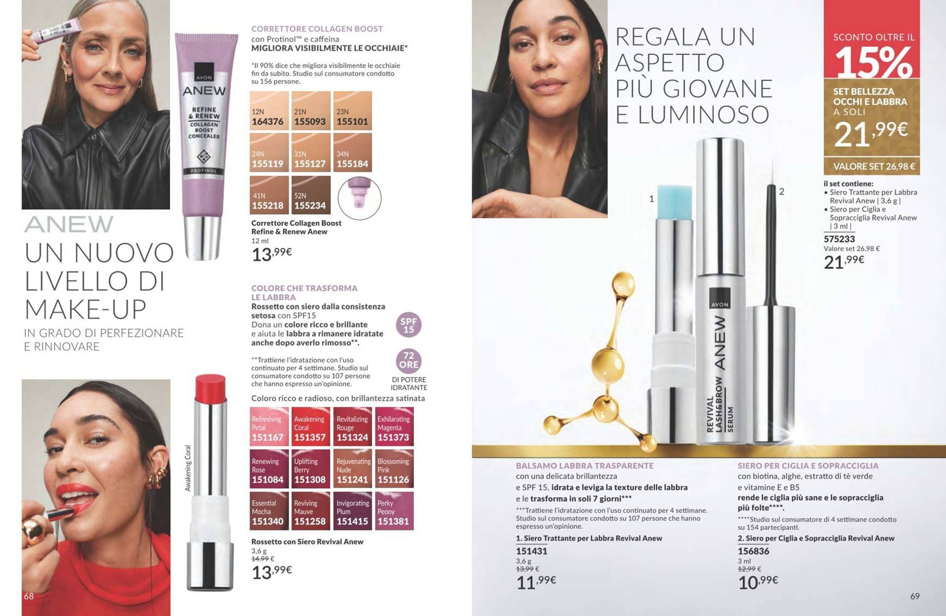 Catalogo Avon (2025-12-02 - 2025-12-31)