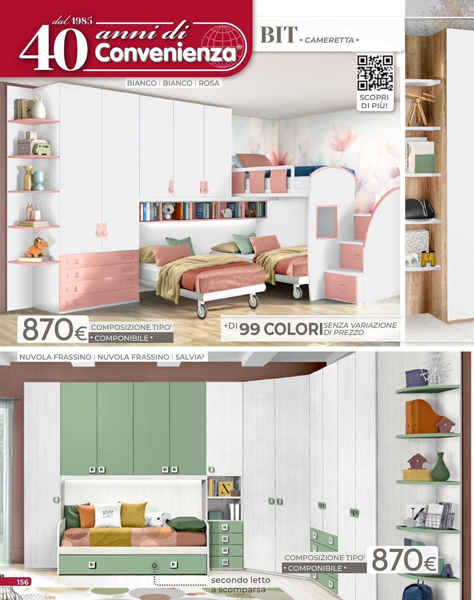 Volantino Mondo Convenienza (2025-09-01 - 2025-12-31)