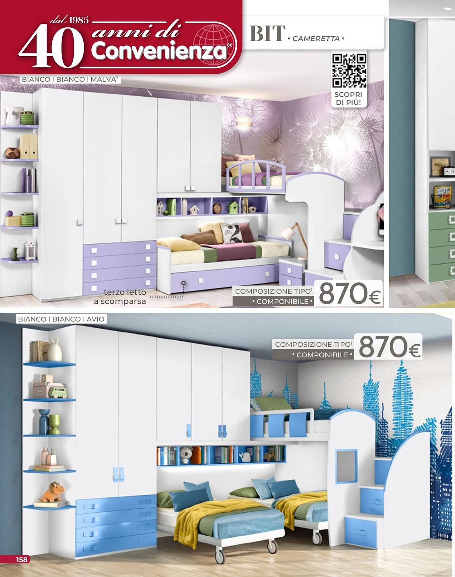 Volantino Mondo Convenienza (2025-09-01 - 2025-12-31)