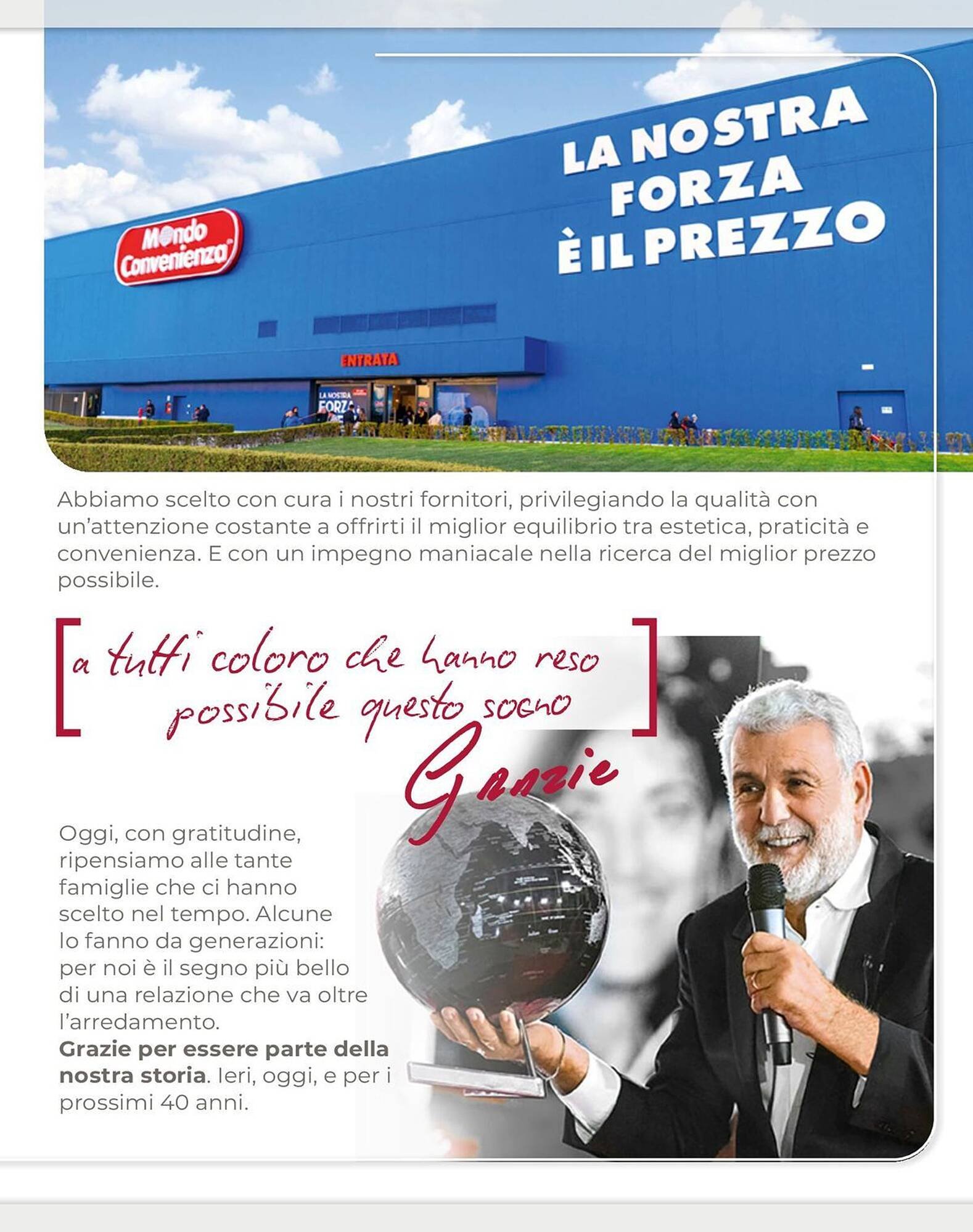 Volantino Mondo Convenienza (2025-09-01 - 2025-12-31)