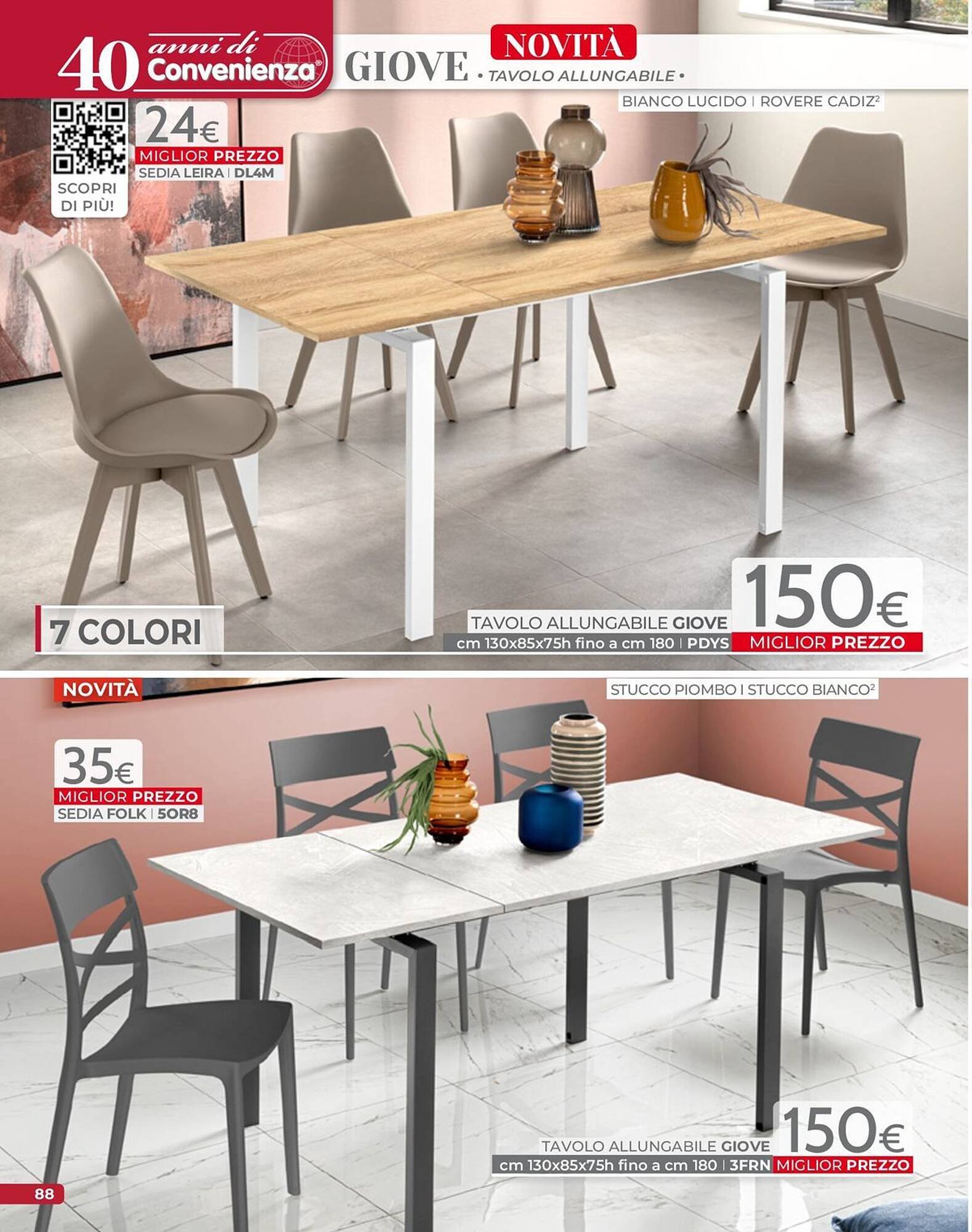 Volantino Mondo Convenienza (2025-09-01 - 2025-12-31)