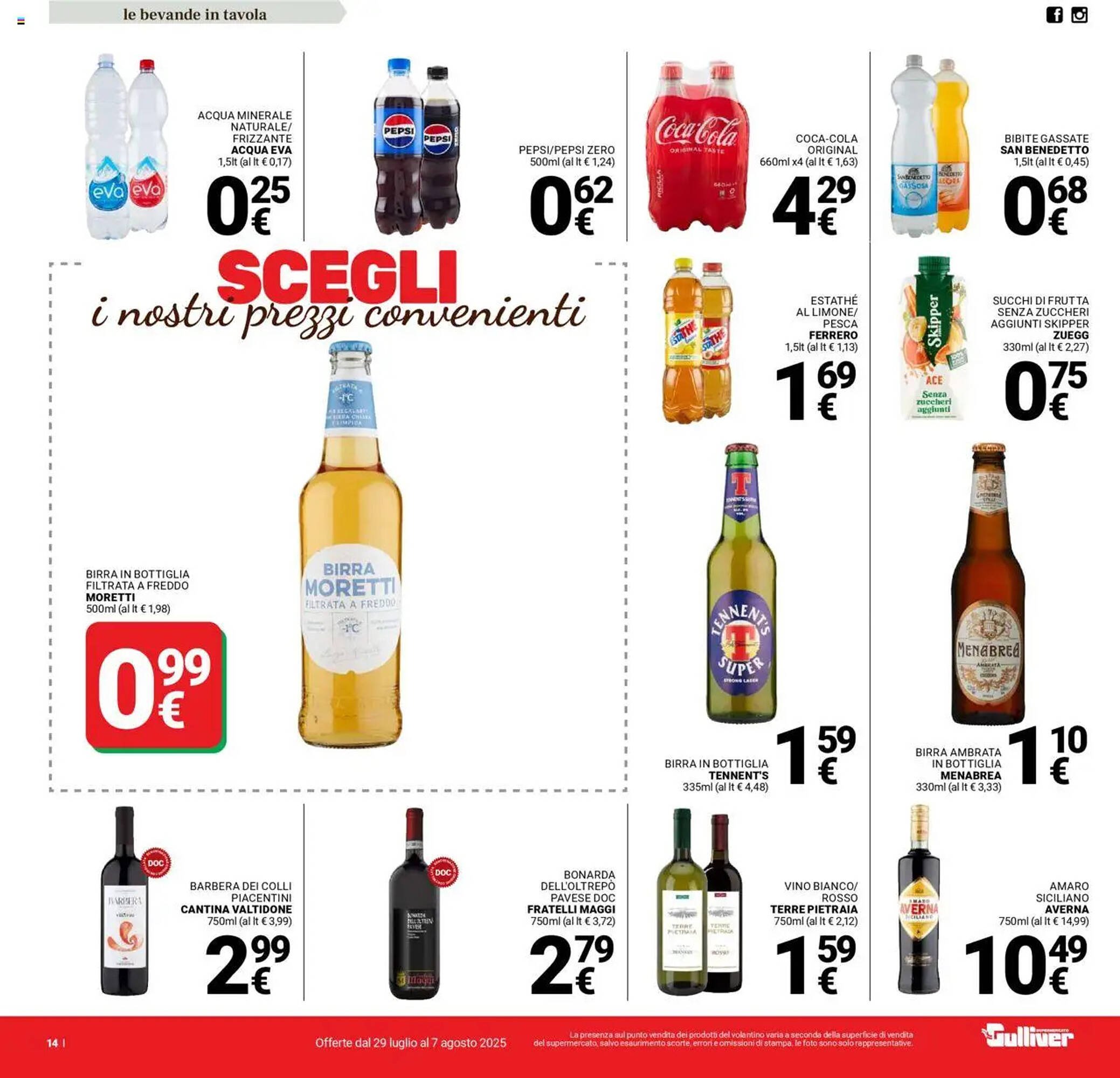 Volantino Supermercati Gulliver (2025-07-29 - 2025-08-07)